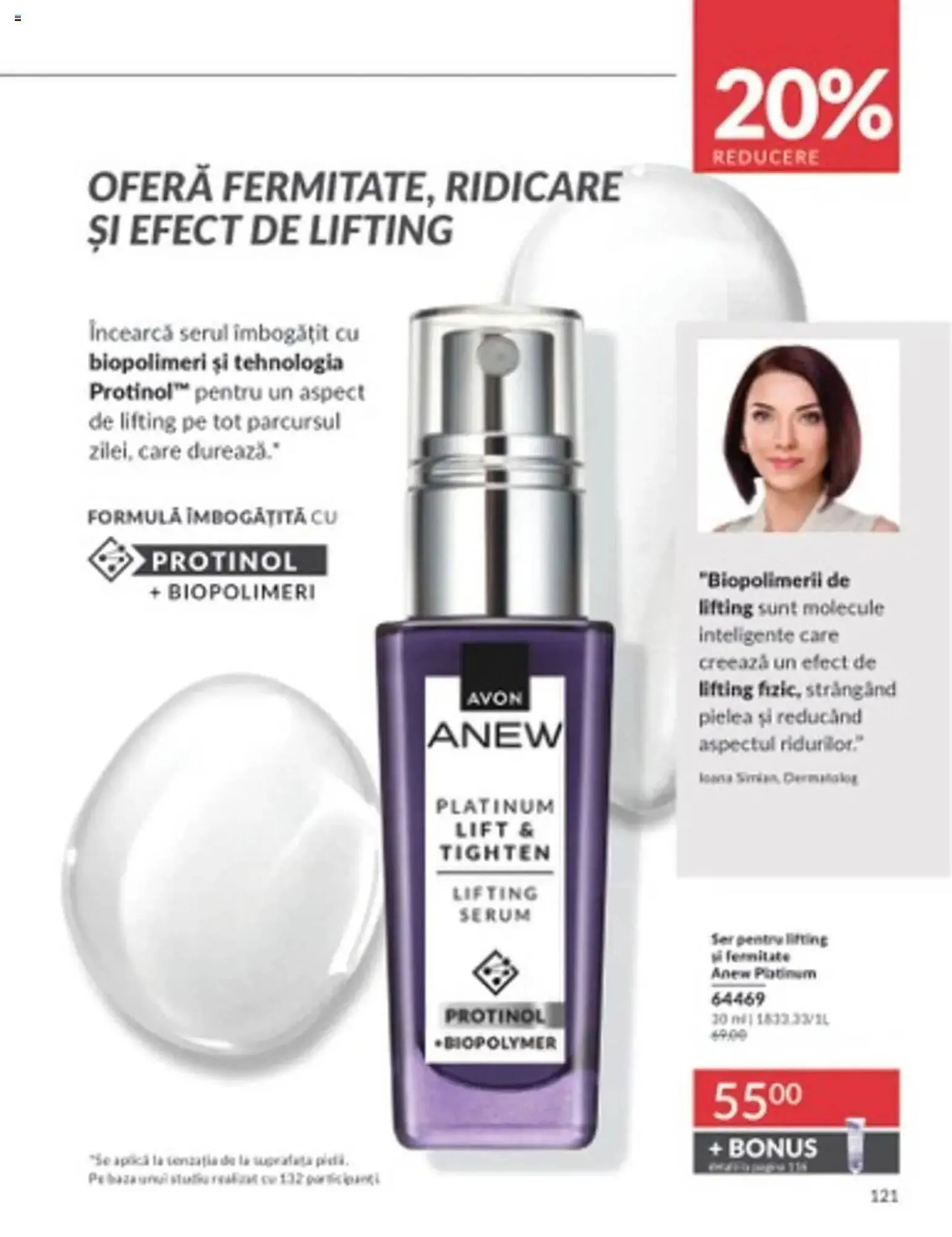 Catalog Catalog Avon de la 1 martie până la 31 martie 2025 - Revista Pagina 121