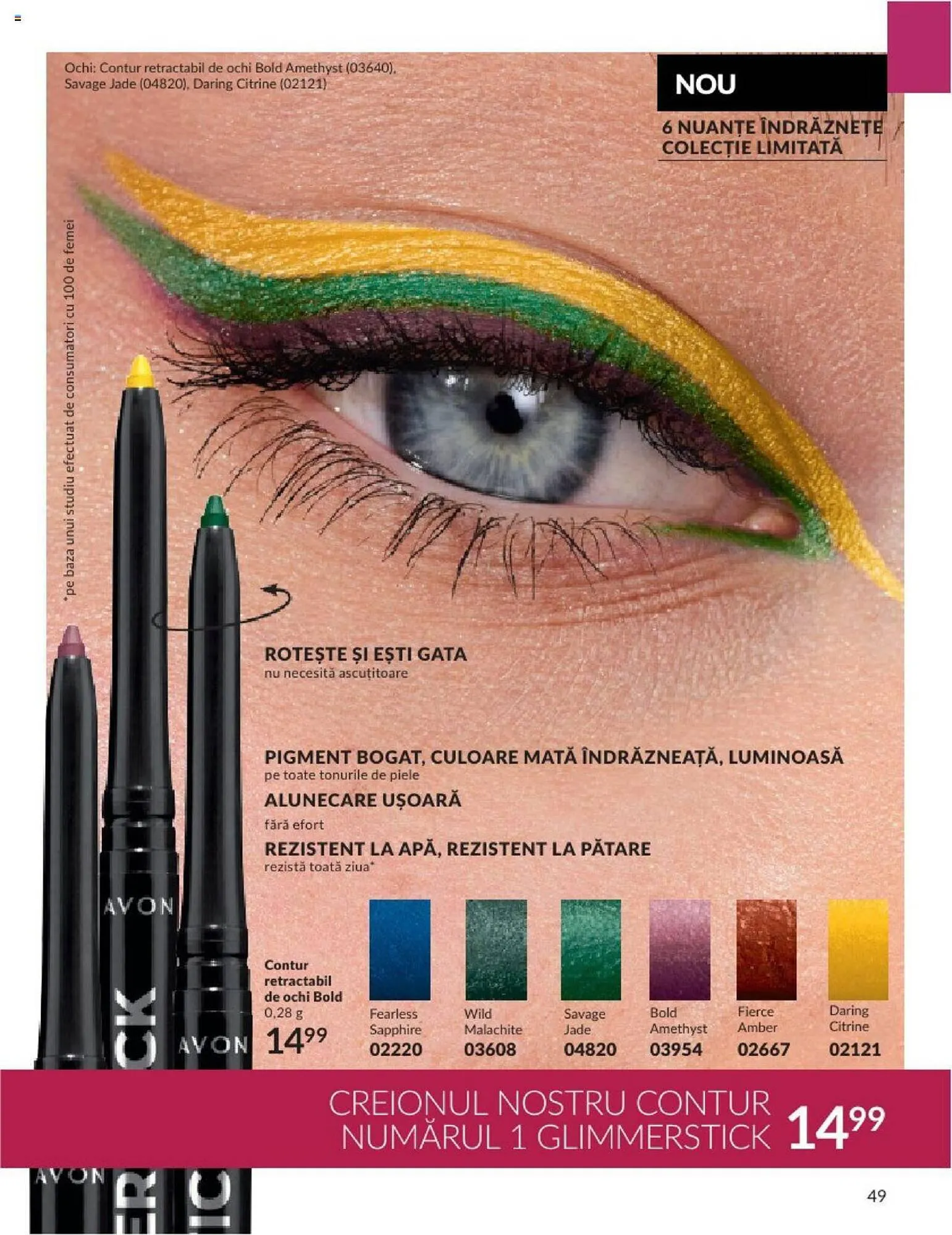 Catalog Avon catalog de la 1 septembrie până la 30 septembrie 2023 - Revista Pagina 51