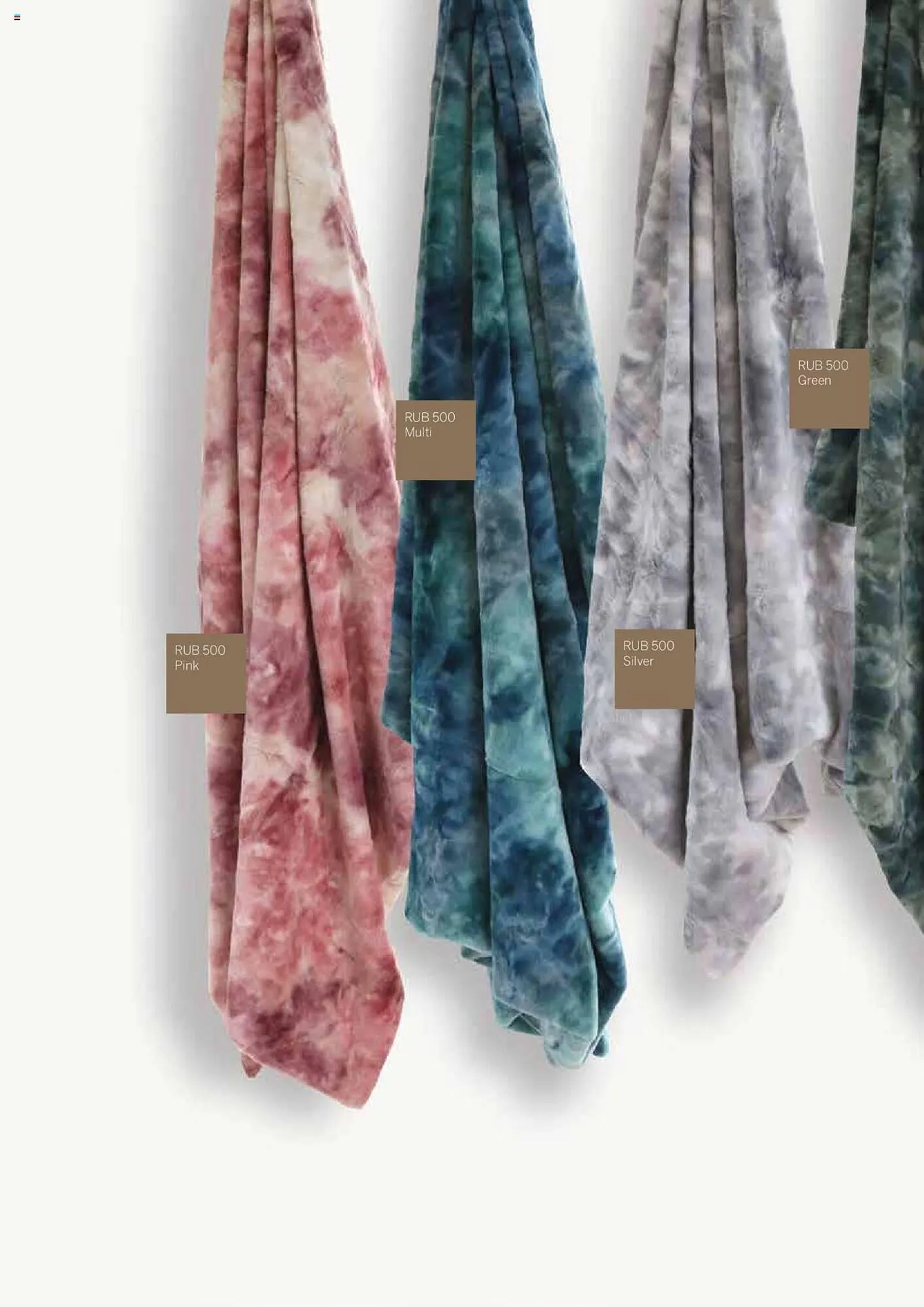 Catalog Proges catalog de la 31 ianuarie până la 31 decembrie 2024 - Revista Pagina 52