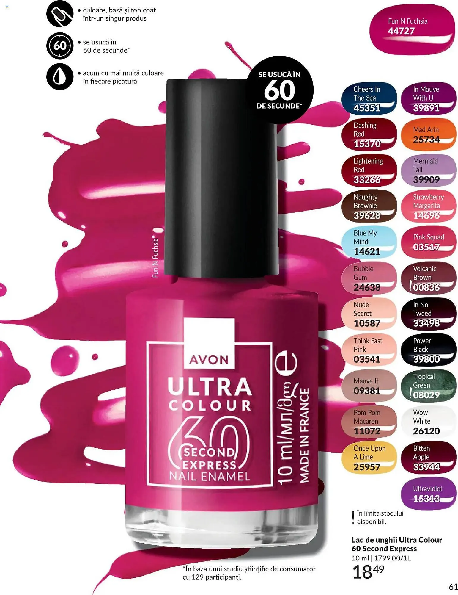Catalog Catalog Avon de la 30 aprilie până la 31 mai 2026 - Revista Pagina 63