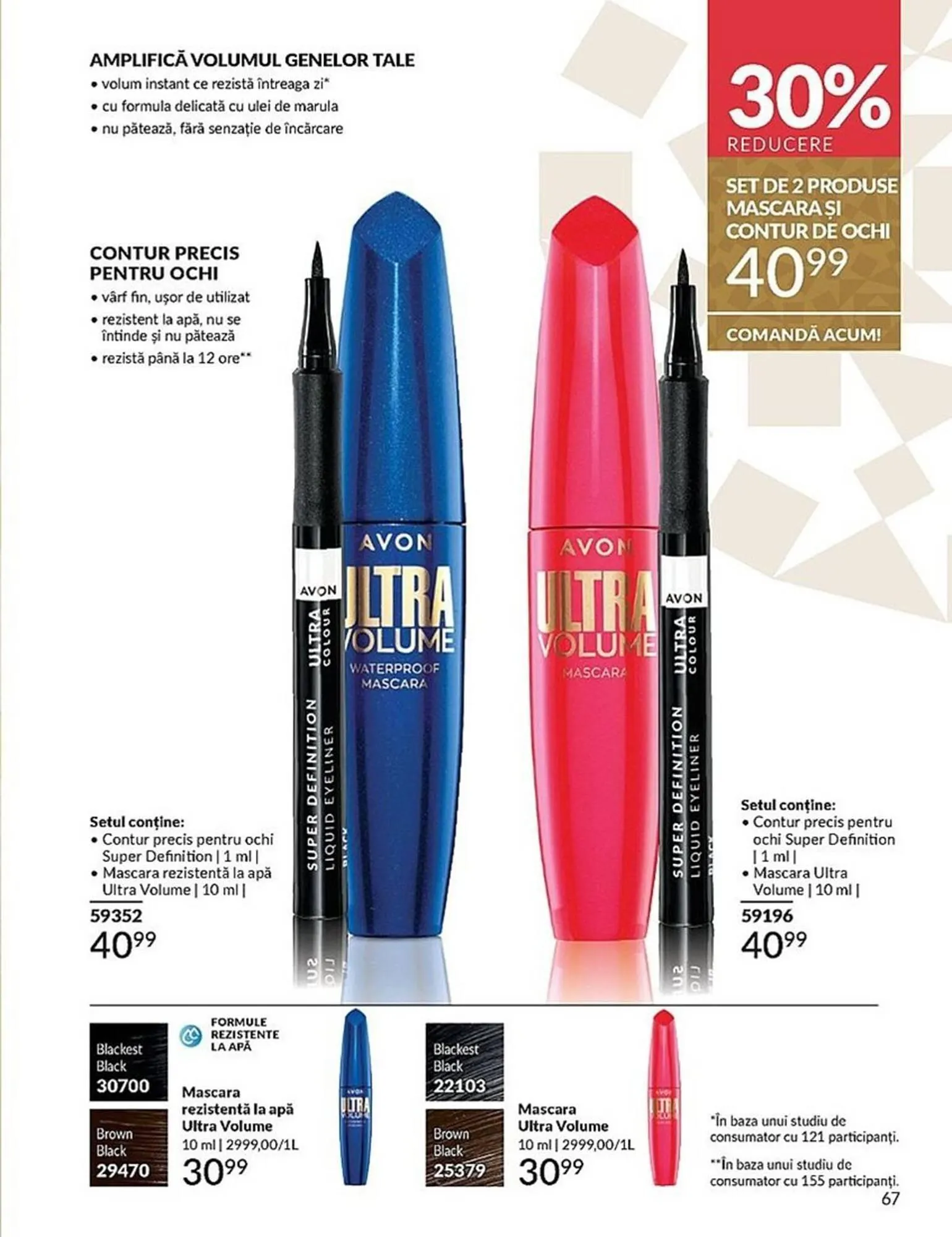 Catalog Catalog Avon de la 2 decembrie până la 31 decembrie 2025 - Revista Pagina 67