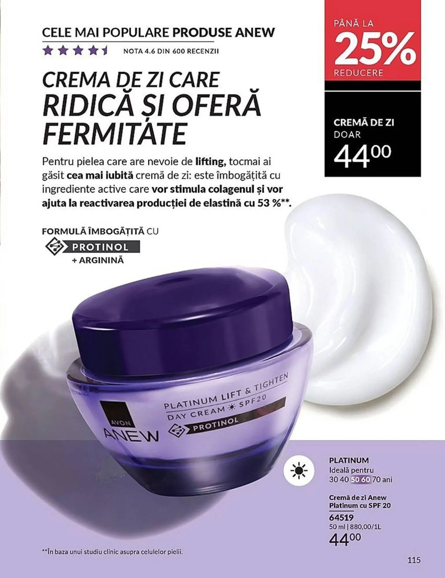 Catalog Catalog Avon de la 1 iulie până la 31 iulie 2025 - Revista Pagina 111