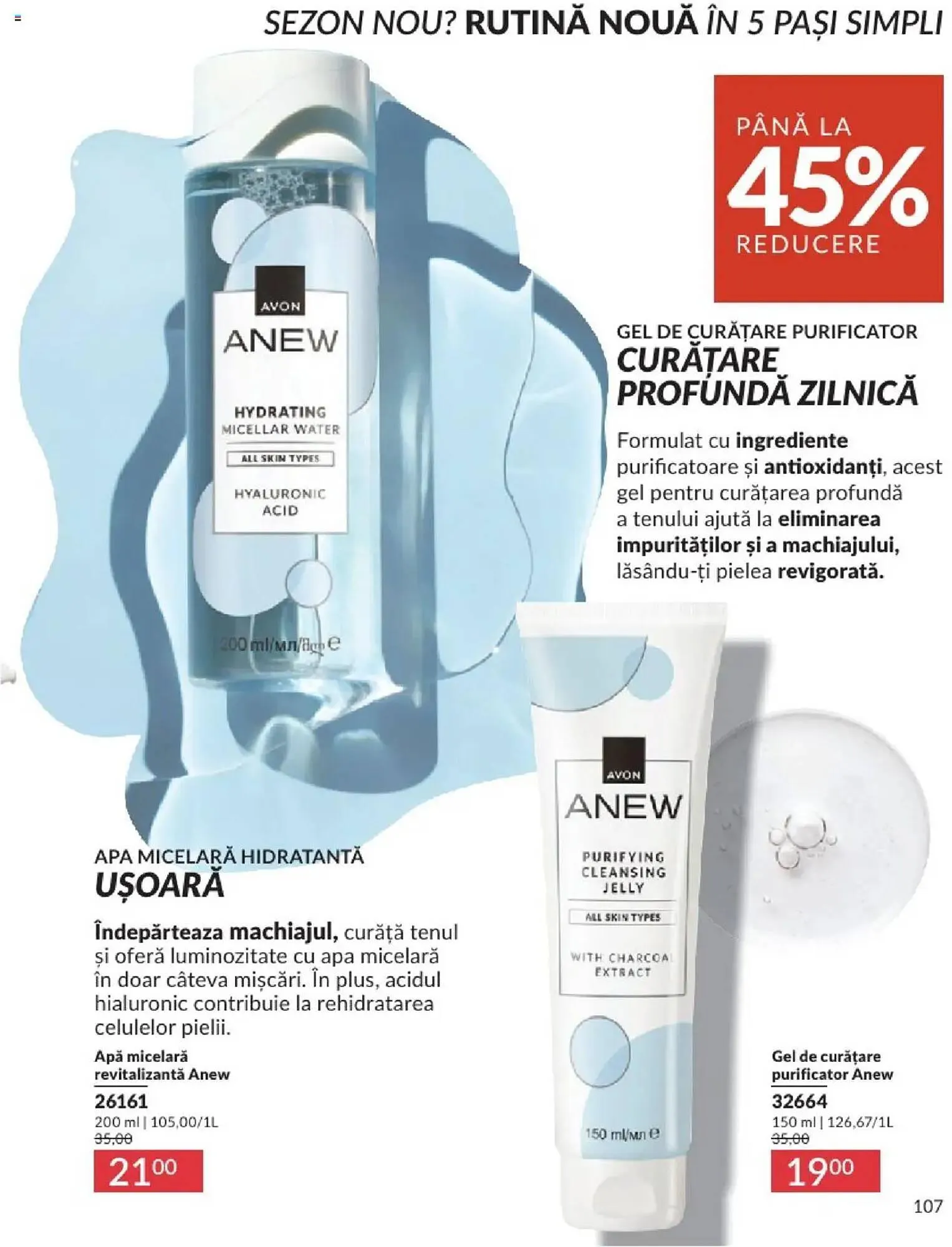 Catalog Catalog Avon de la 1 aprilie până la 30 aprilie 2025 - Revista Pagina 107