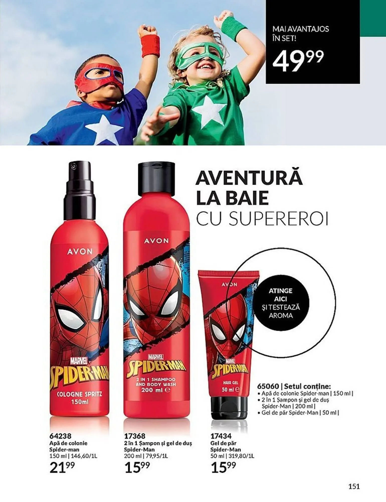 Catalog Avon catalog de la 1 septembrie până la 30 septembrie 2023 - Revista Pagina 151