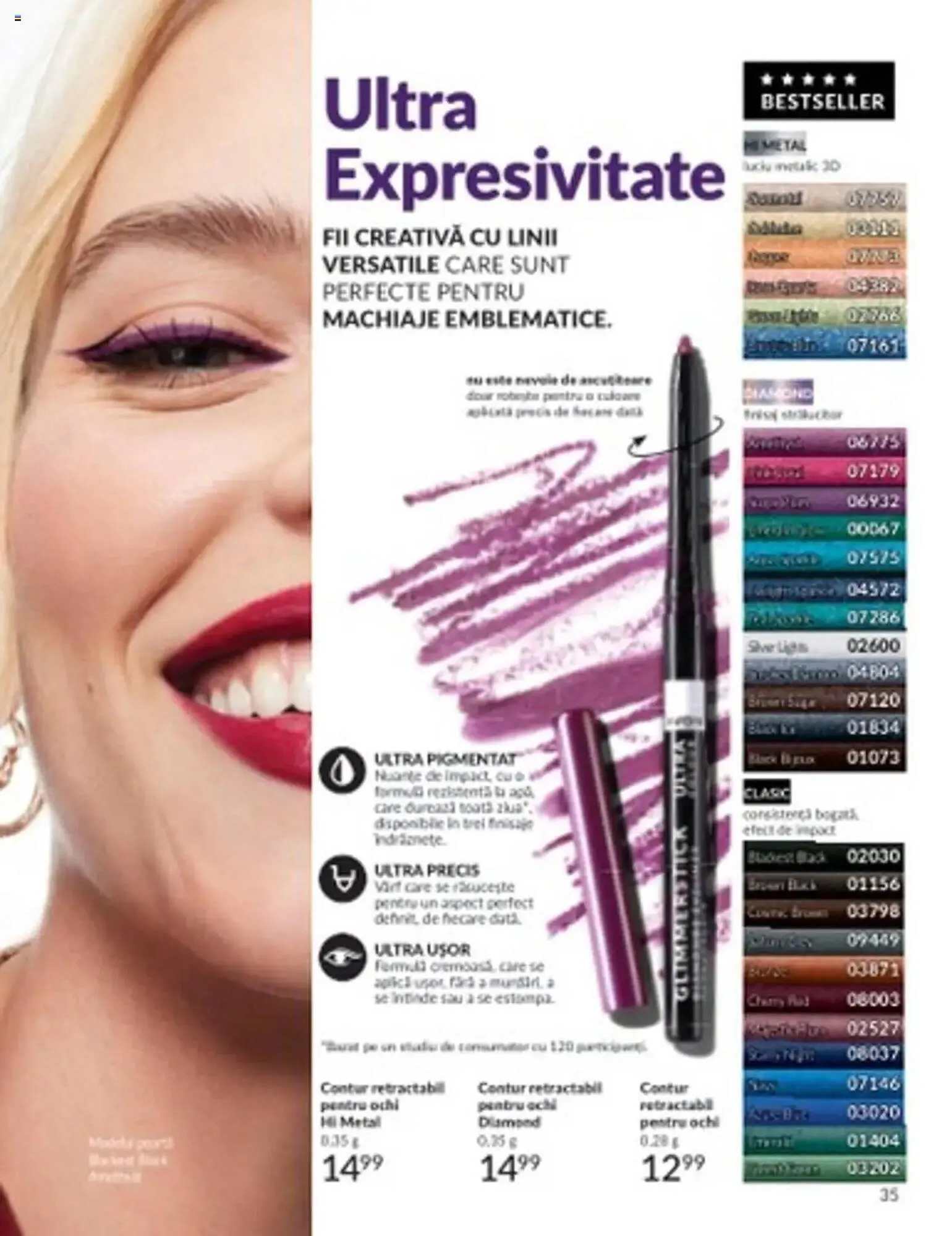 Catalog Catalog Avon de la 1 martie până la 31 martie 2025 - Revista Pagina 35