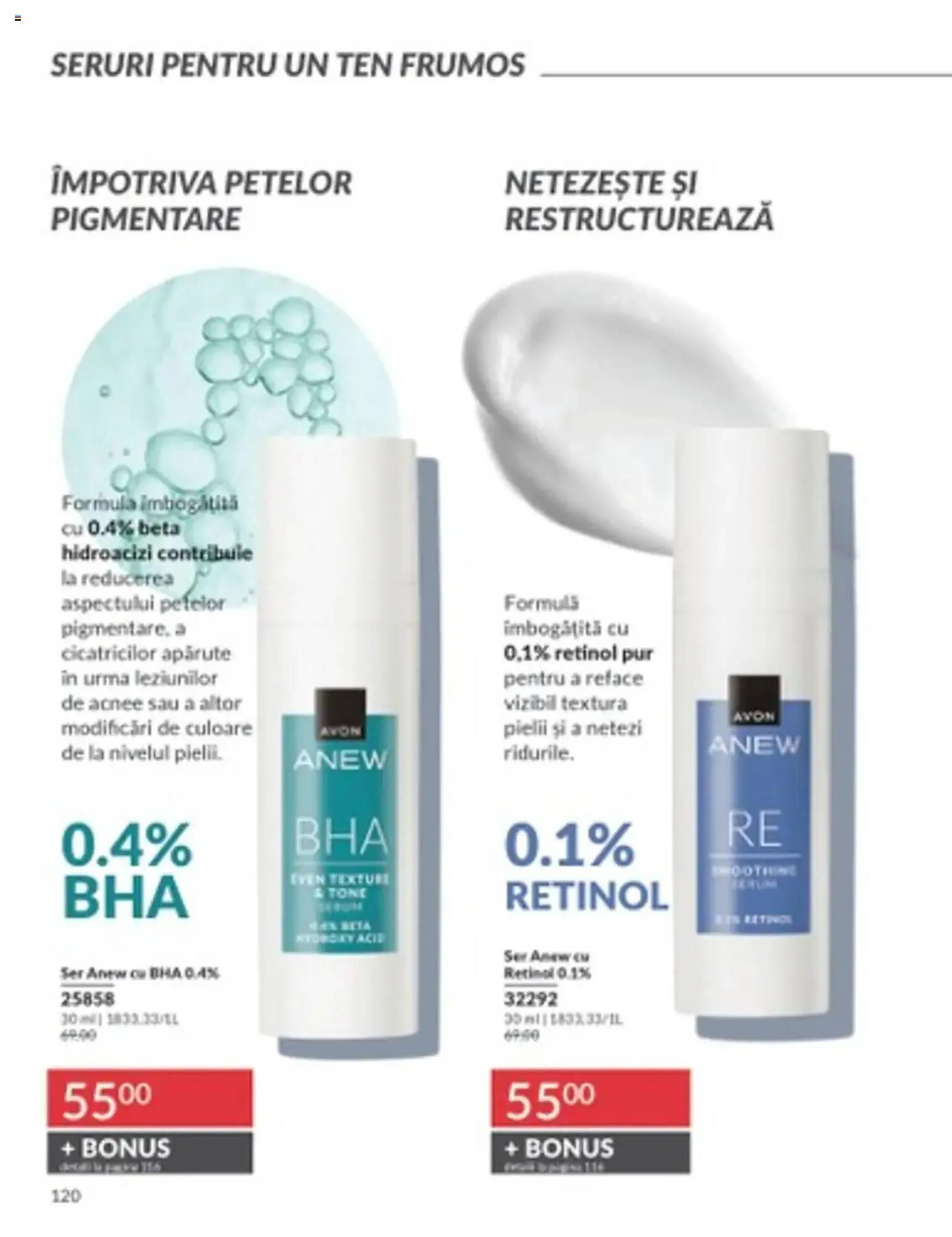 Catalog Catalog Avon de la 1 martie până la 31 martie 2025 - Revista Pagina 120