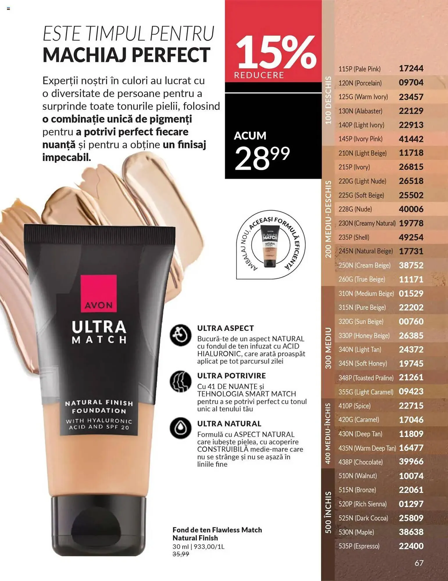 Catalog Catalog Avon de la 30 septembrie până la 31 octombrie 2025 - Revista Pagina 69