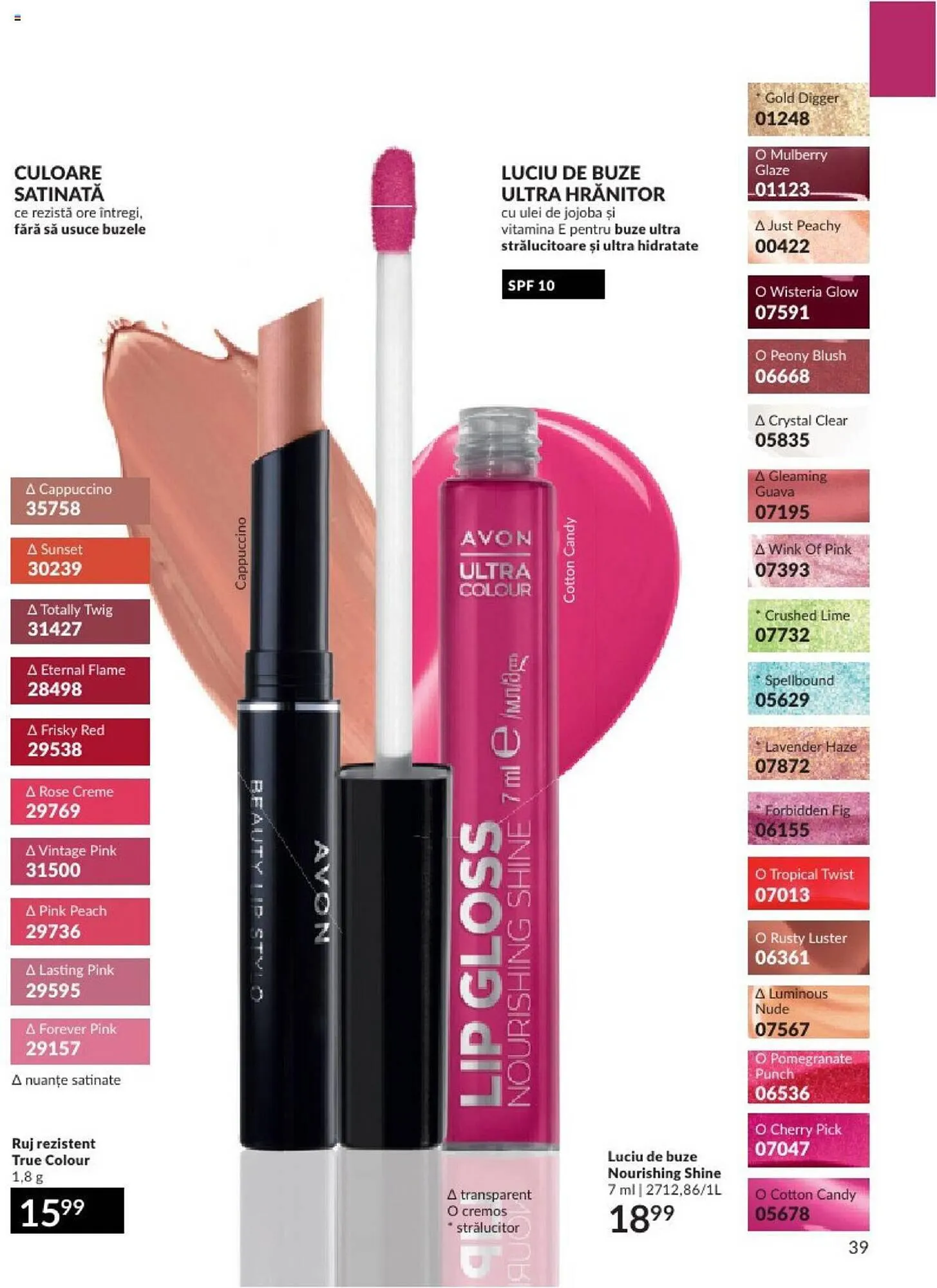 Catalog Avon catalog de la 1 septembrie până la 30 septembrie 2023 - Revista Pagina 41