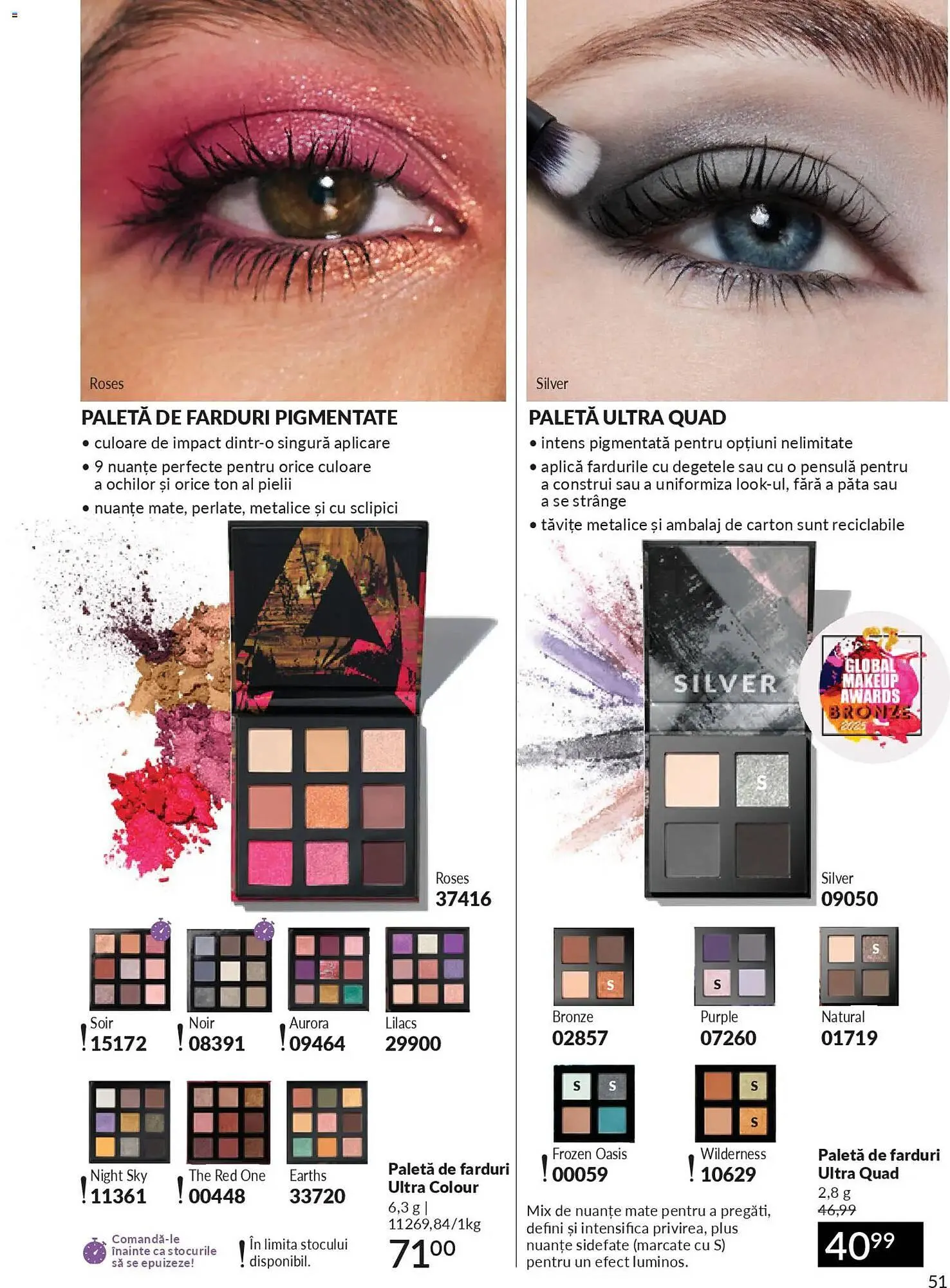 Catalog Catalog Avon de la 31 martie până la 30 aprilie 2026 - Revista Pagina 53