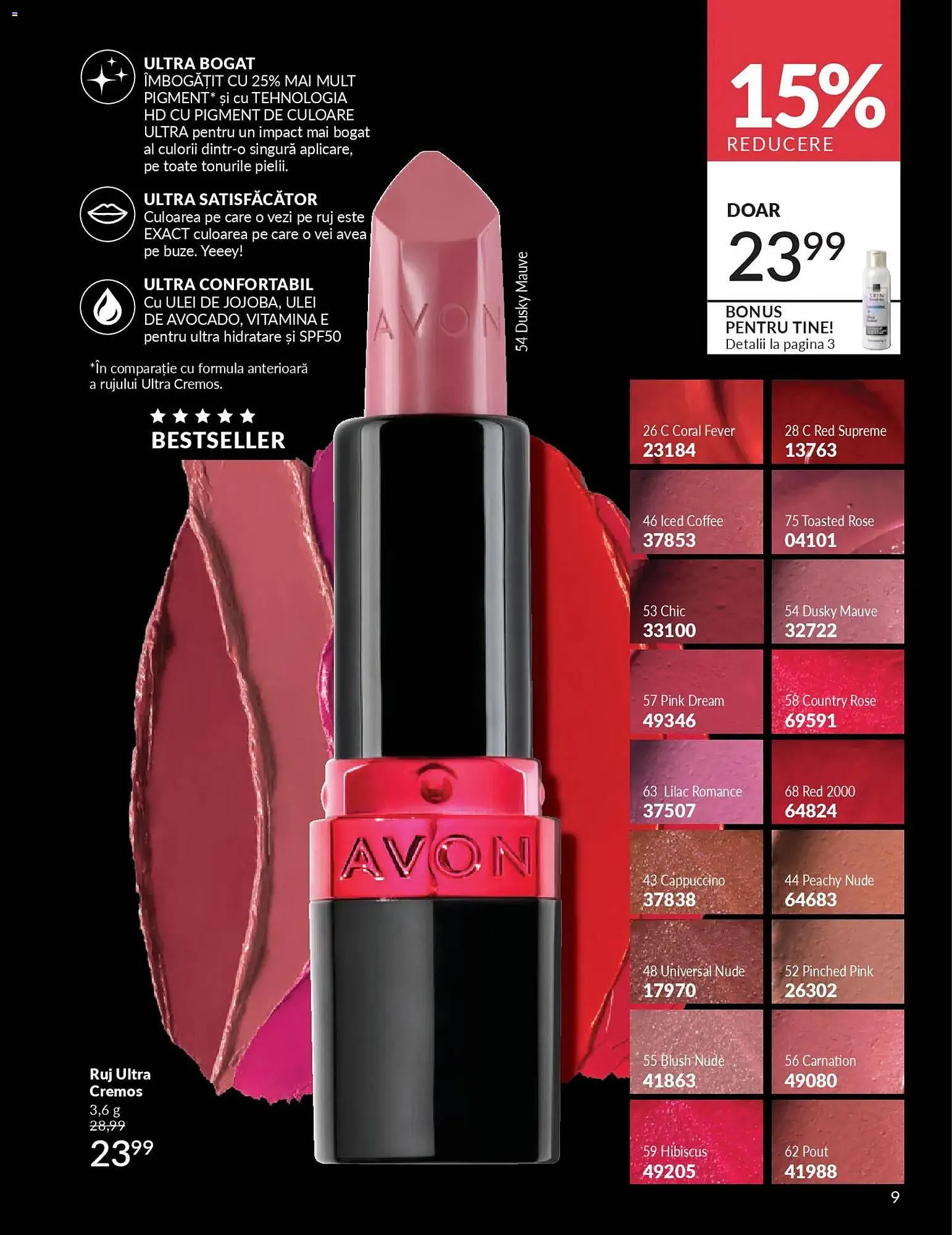 Catalog Catalog Avon de la 31 martie până la 30 aprilie 2026 - Revista Pagina 11