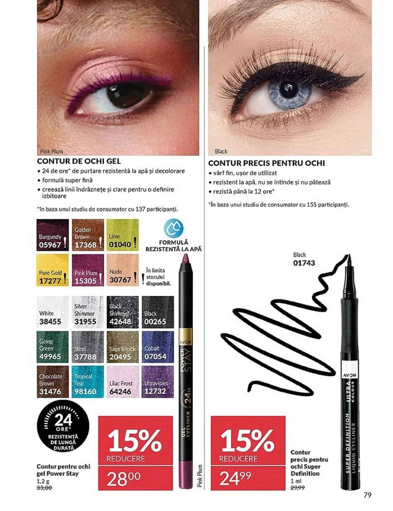 Catalog Catalog Avon de la 3 noiembrie până la 30 noiembrie 2025 - Revista Pagina 77