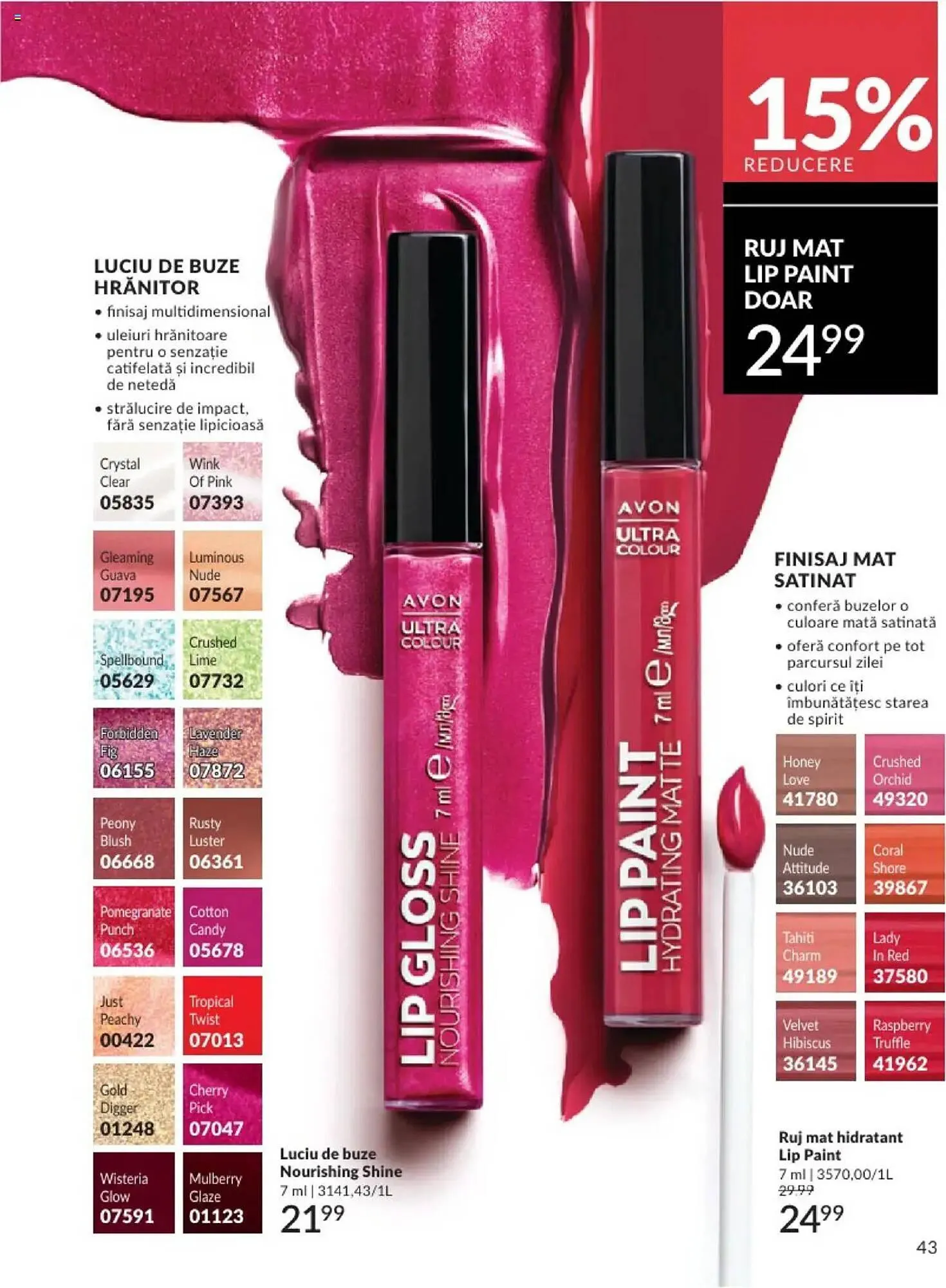 Catalog Catalog Avon de la 1 februarie până la 28 februarie 2025 - Revista Pagina 43
