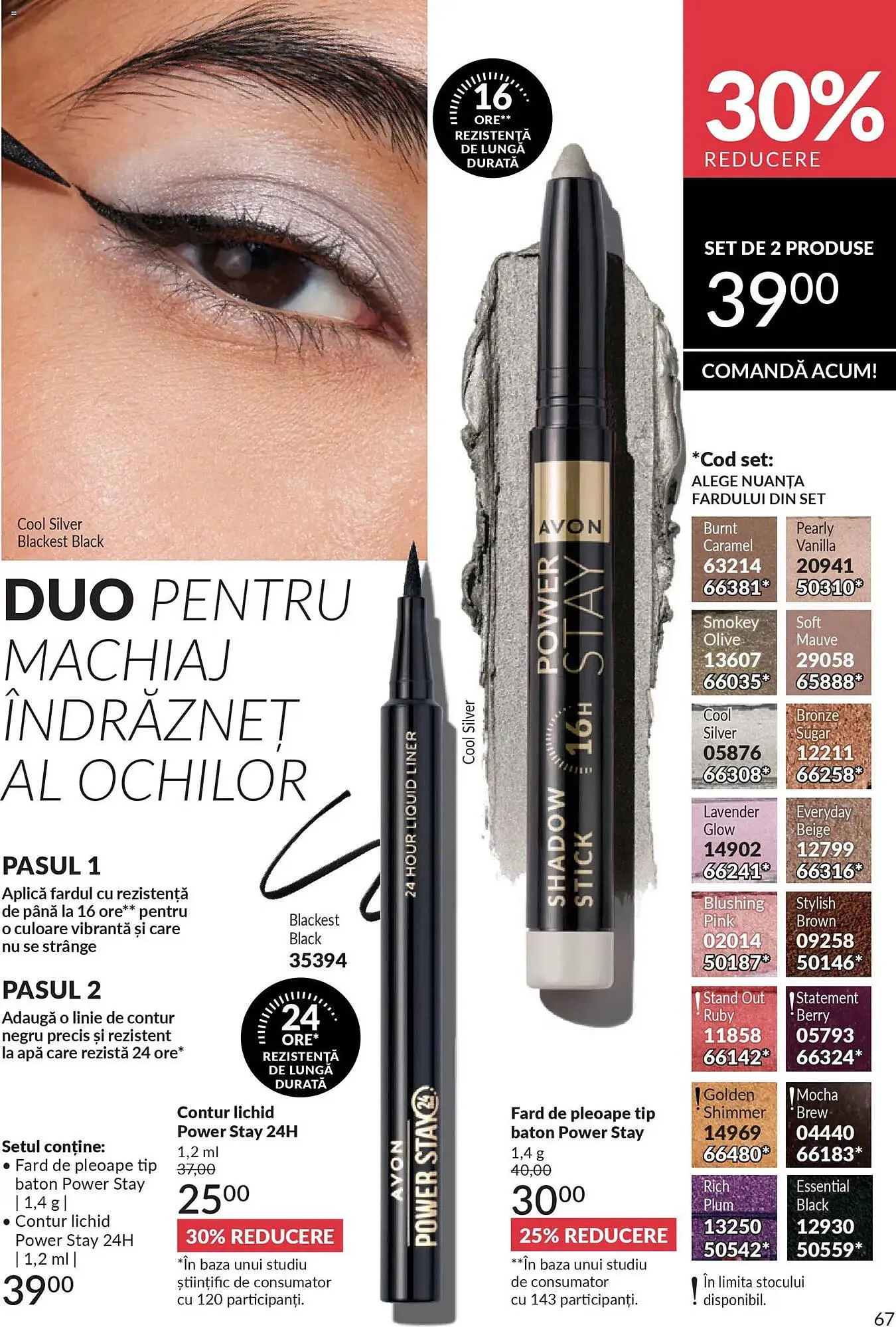 Catalog Catalog Avon de la 28 februarie până la 31 martie 2026 - Revista Pagina 69