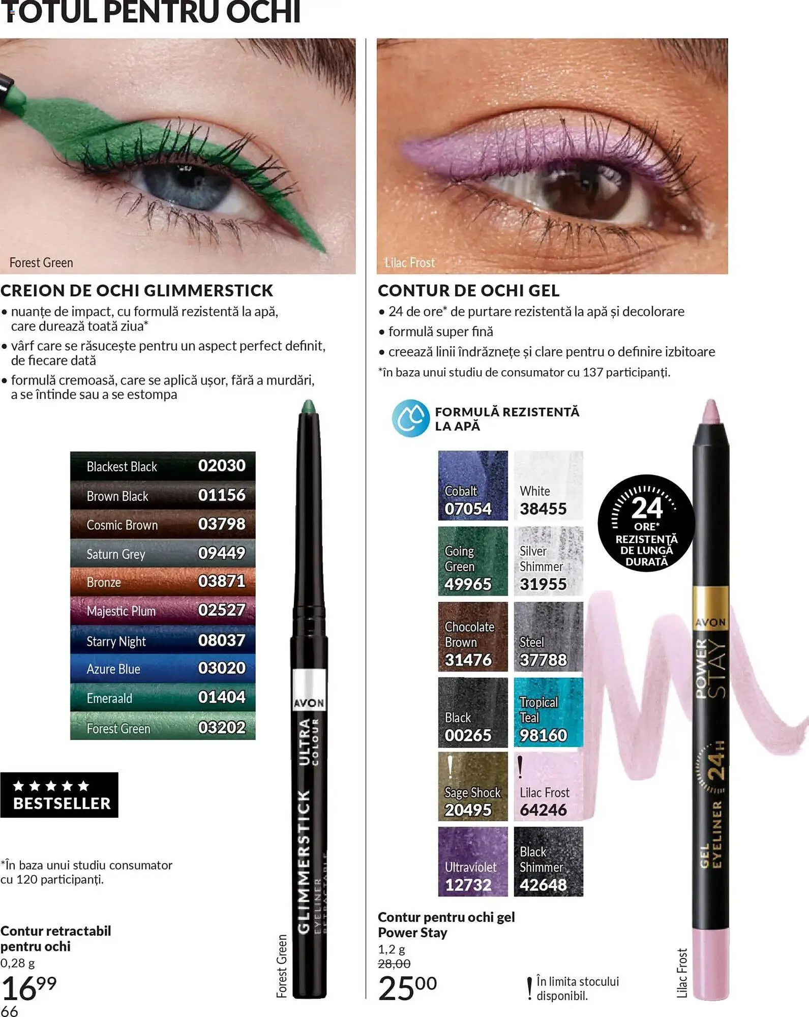 Catalog Catalog Avon de la 28 februarie până la 31 martie 2026 - Revista Pagina 68