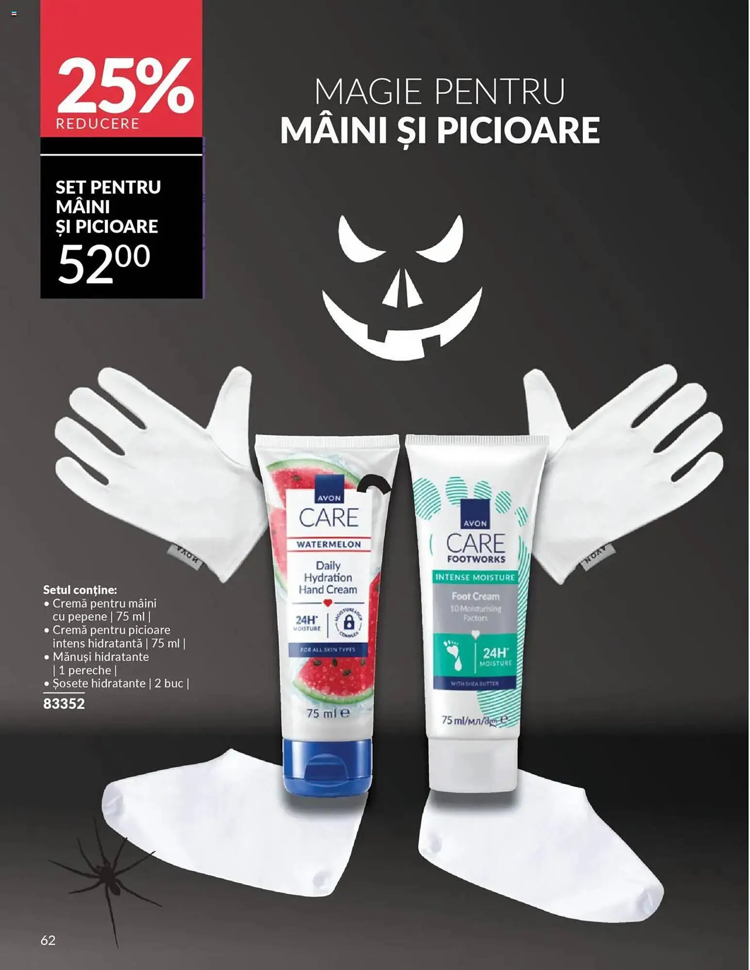 Catalog Catalog Avon de la 13 octombrie până la 31 octombrie 2025 - Revista Pagina 62