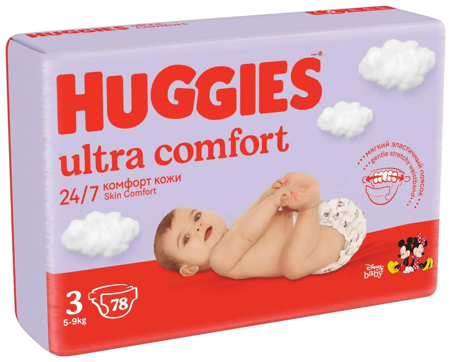 Scutece Huggies Ultra Comfort, Nr.3, 5-9 kg, 78 buc