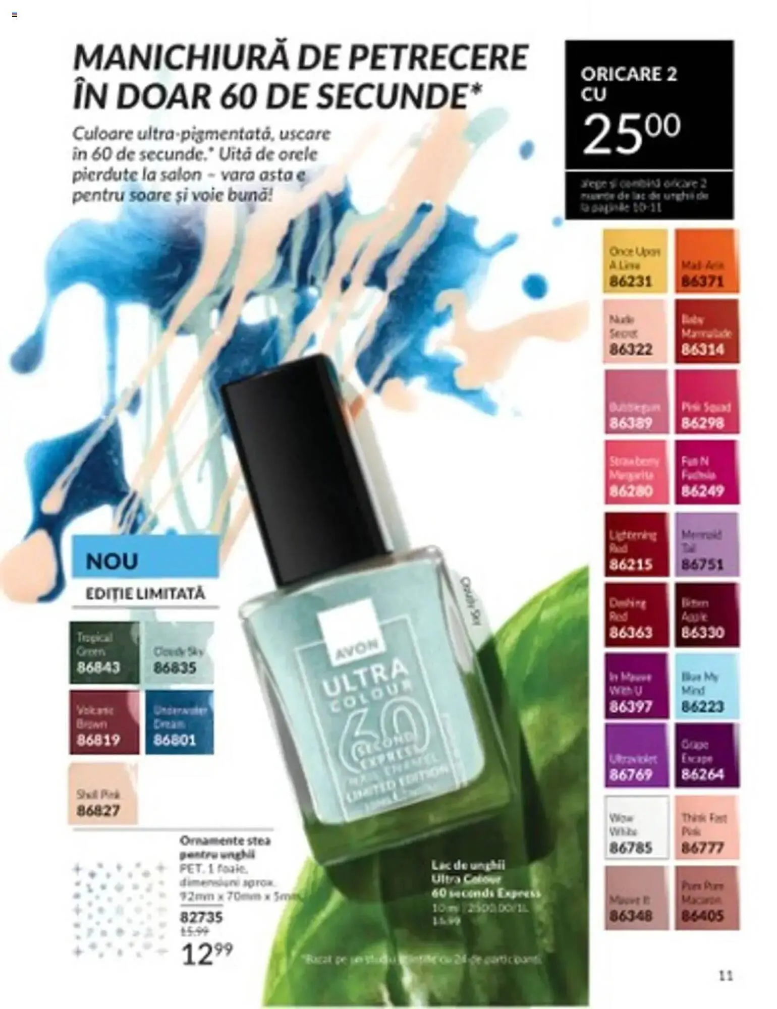 Catalog Catalog Avon de la 30 iunie până la 31 iulie 2025 - Revista Pagina 11