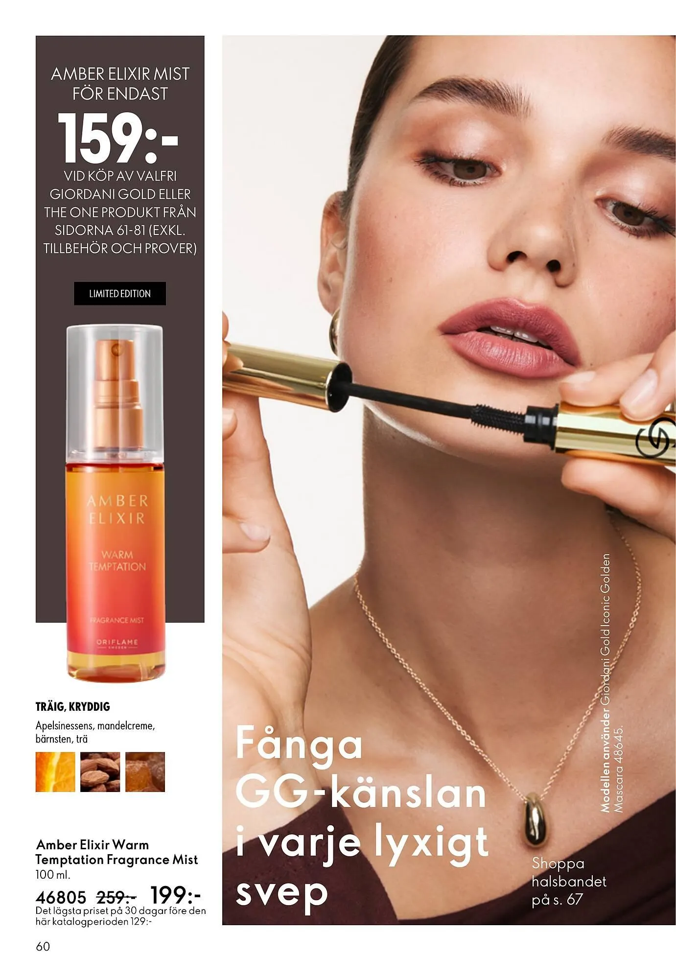 Oriflame reklamblad från 11 mars till 31 mars 2026 - Reklamblad sidor 60