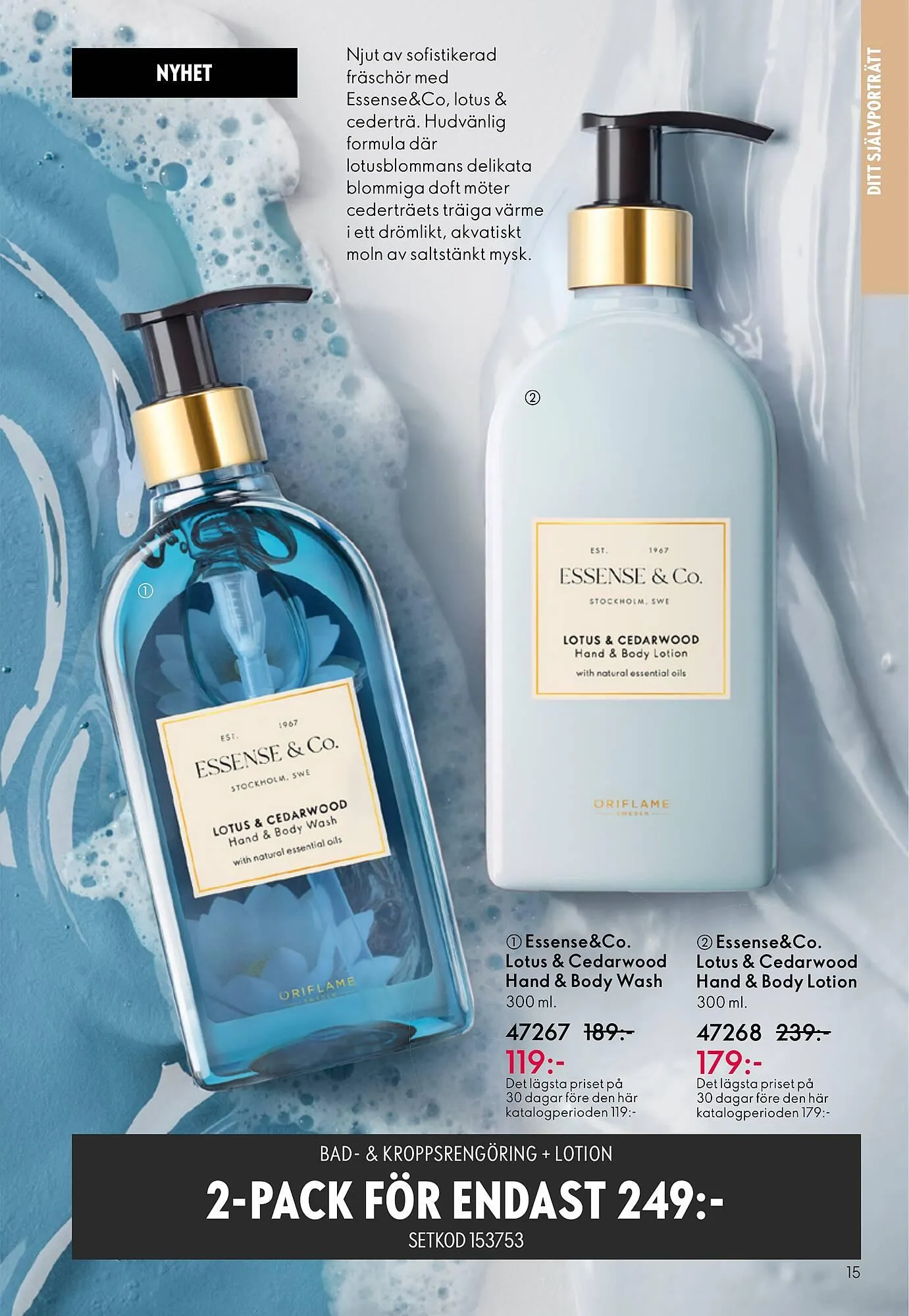 Oriflame reklamblad från 29 oktober till 18 november 2025 - Reklamblad sidor 15