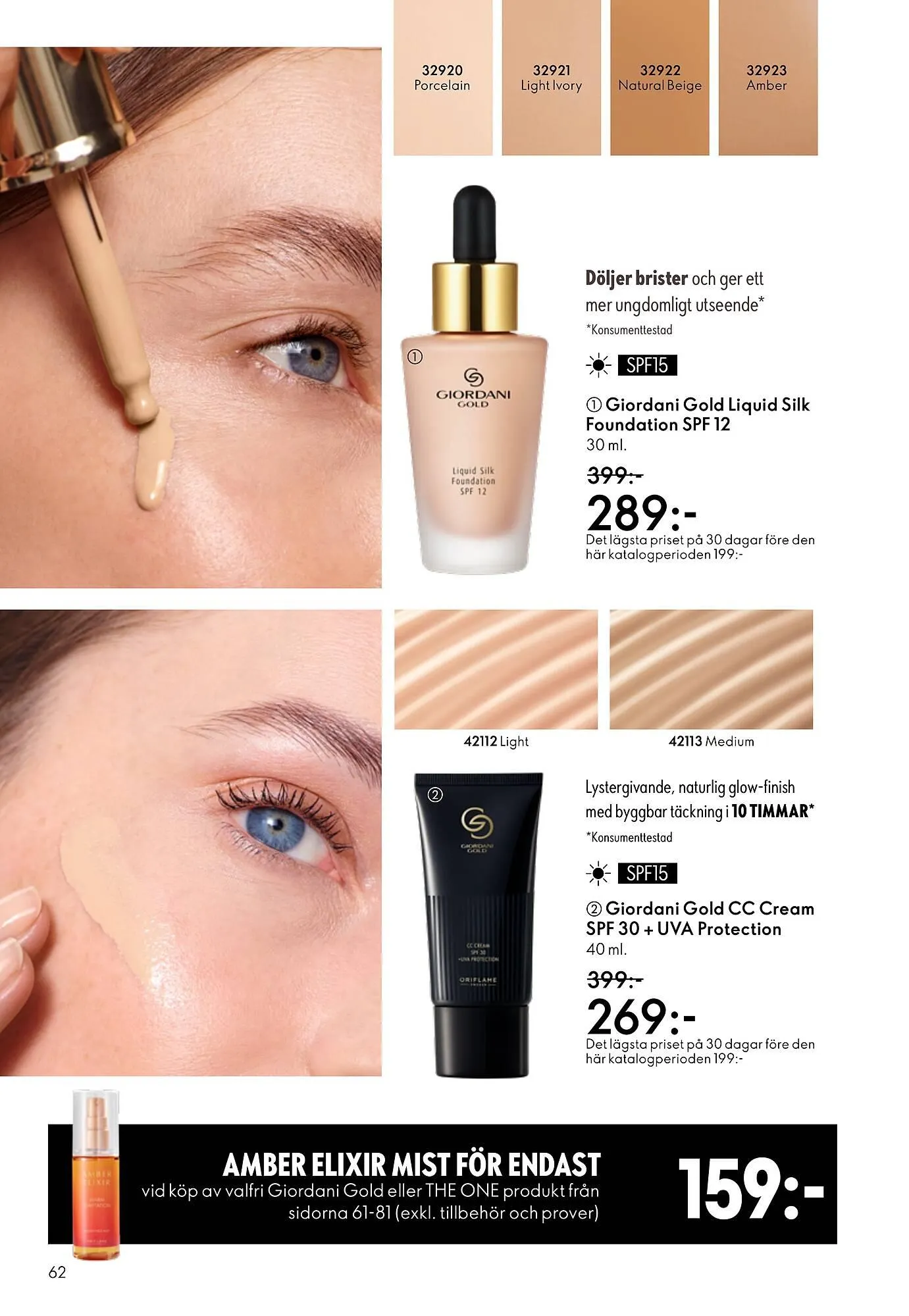 Oriflame reklamblad från 11 mars till 31 mars 2026 - Reklamblad sidor 62