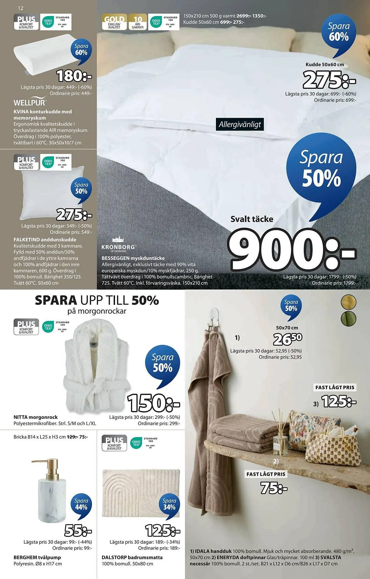 JYSK reklamblad från 28 juli till 10 augusti 2025 - Reklamblad sidor 12