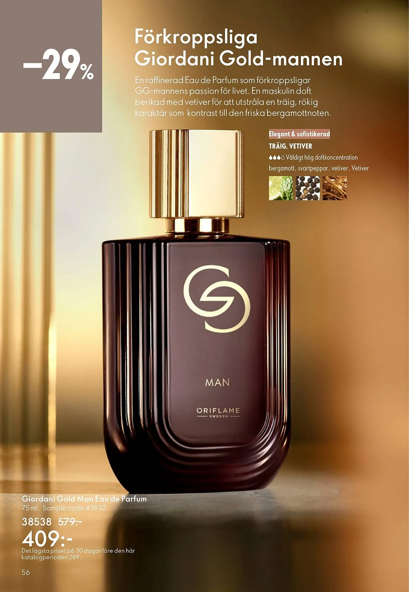 Oriflame reklamblad från 11 mars till 31 mars 2026 - Reklamblad sidor 56