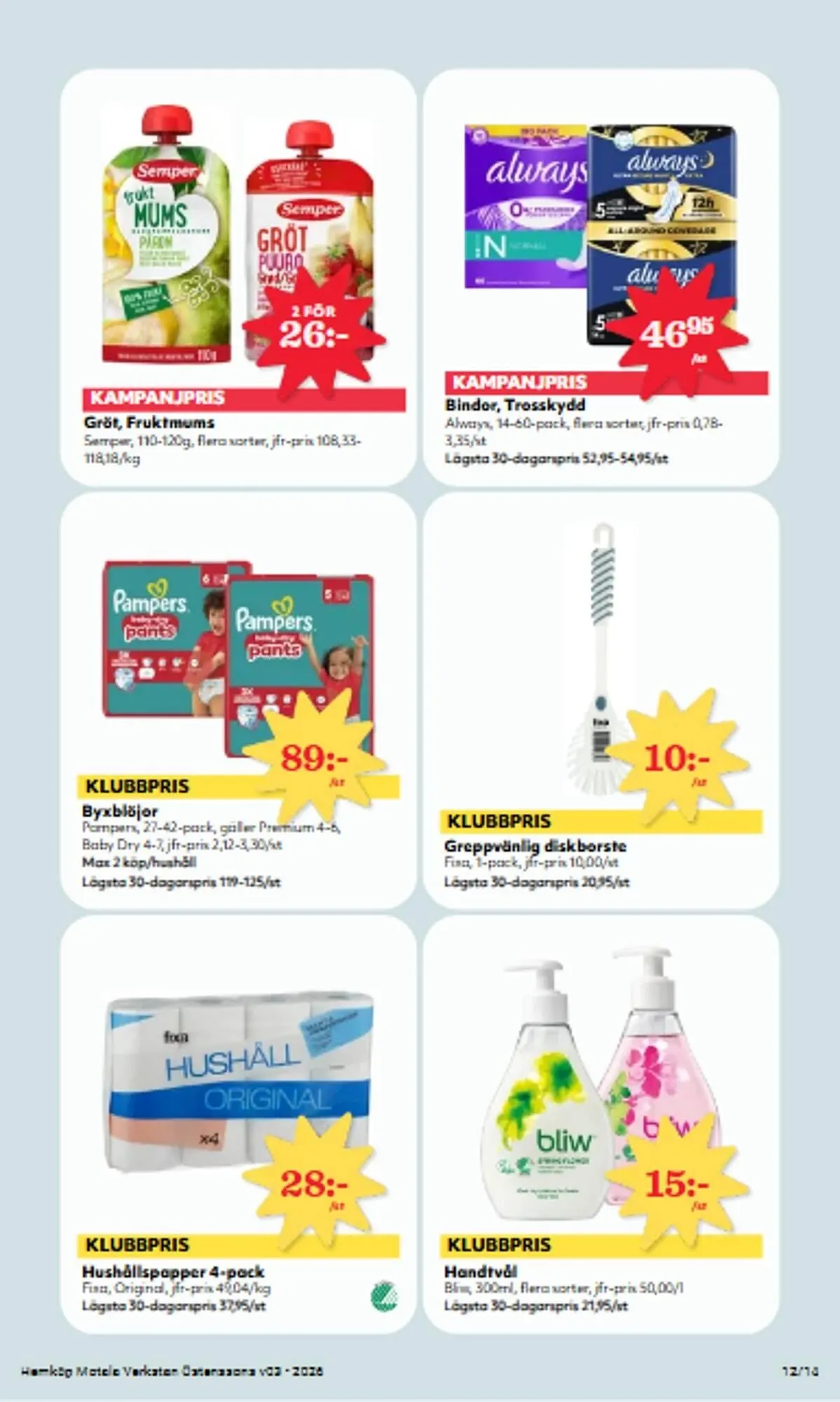 Hemköp reklamblad från 12 januari till 18 januari 2026 - Reklamblad sidor 12