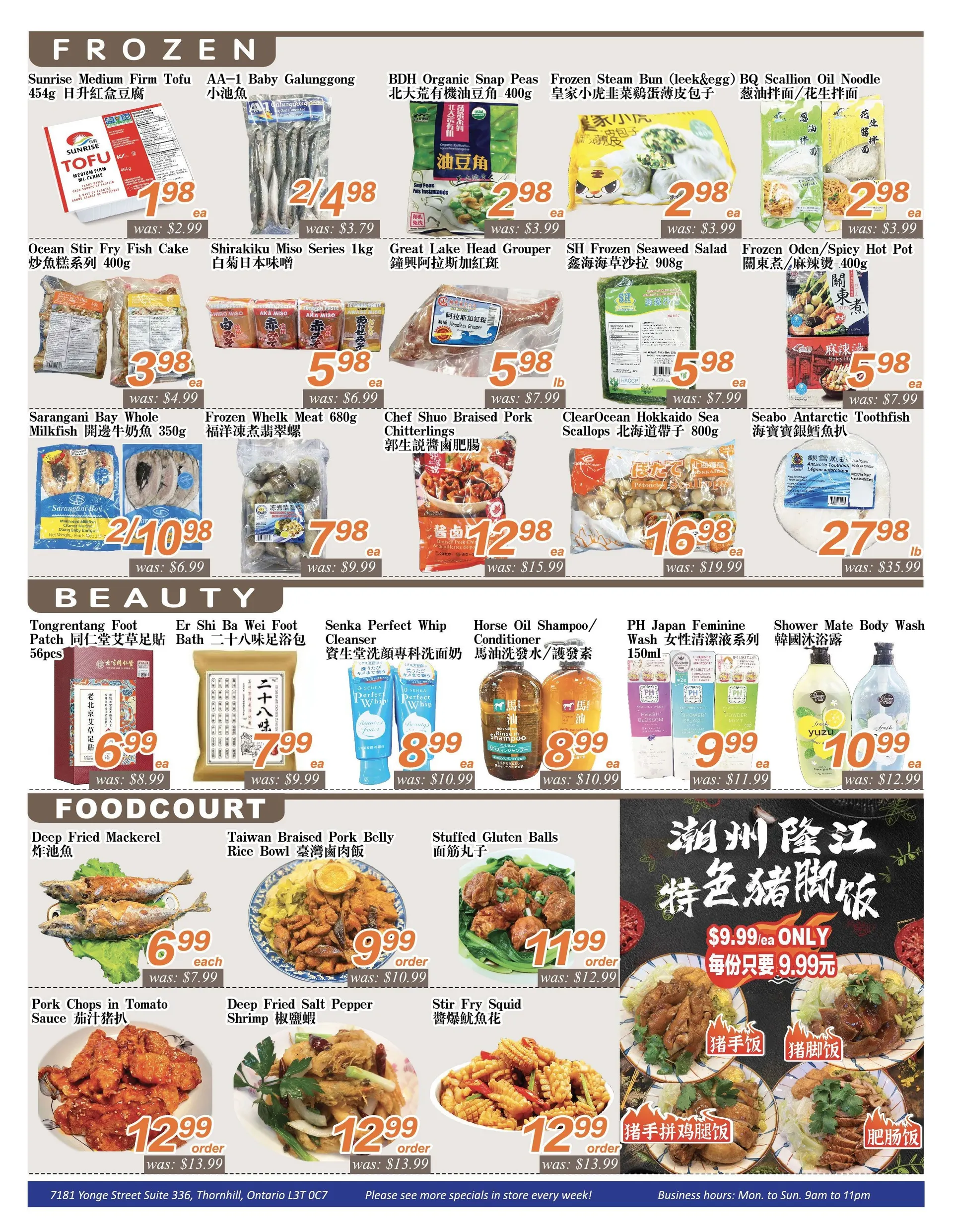 Seasons Foodmart Sales from January 16 to January 22 2026 - flyer page 2