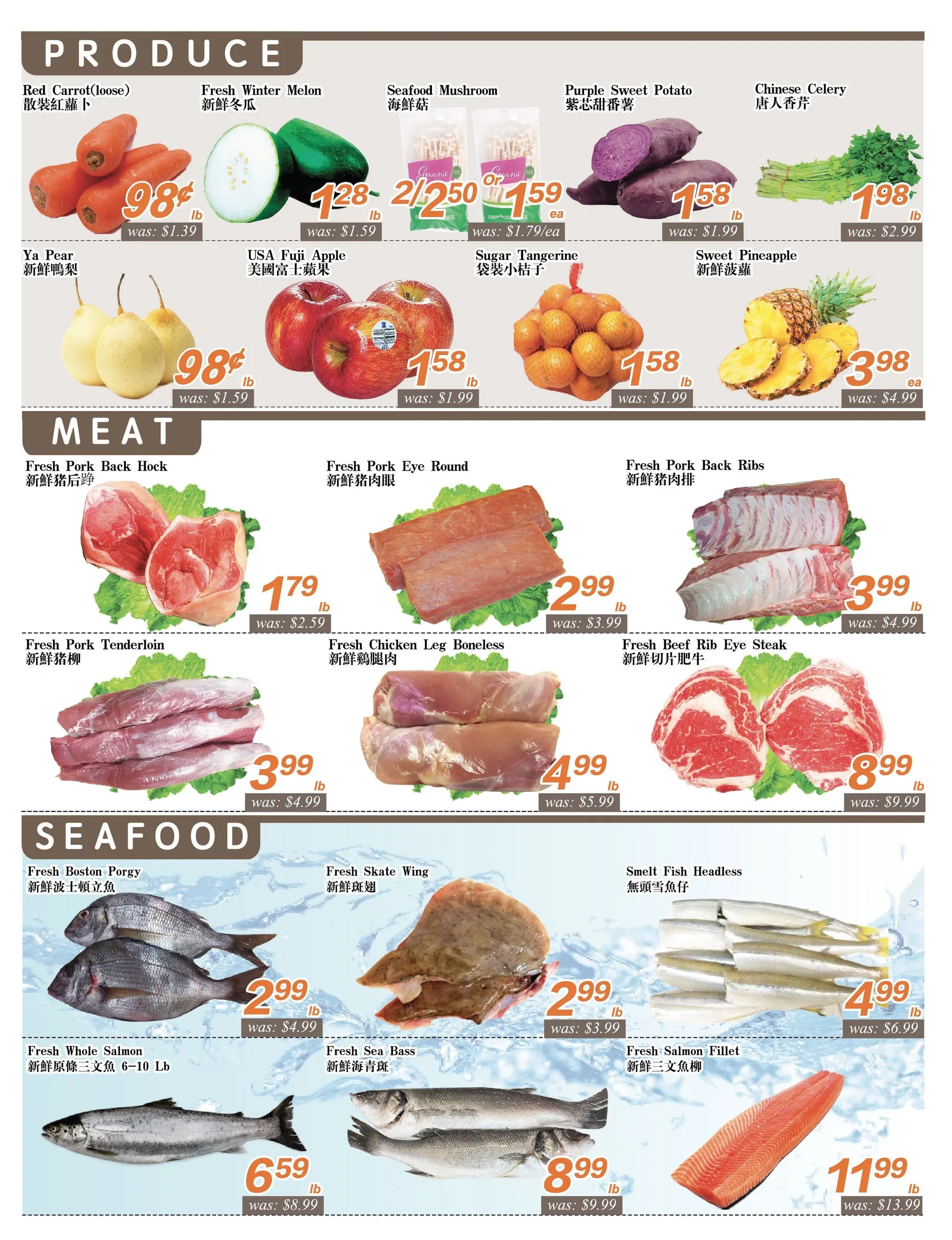 Seasons Foodmart Sales from January 16 to January 22 2026 - flyer page 3