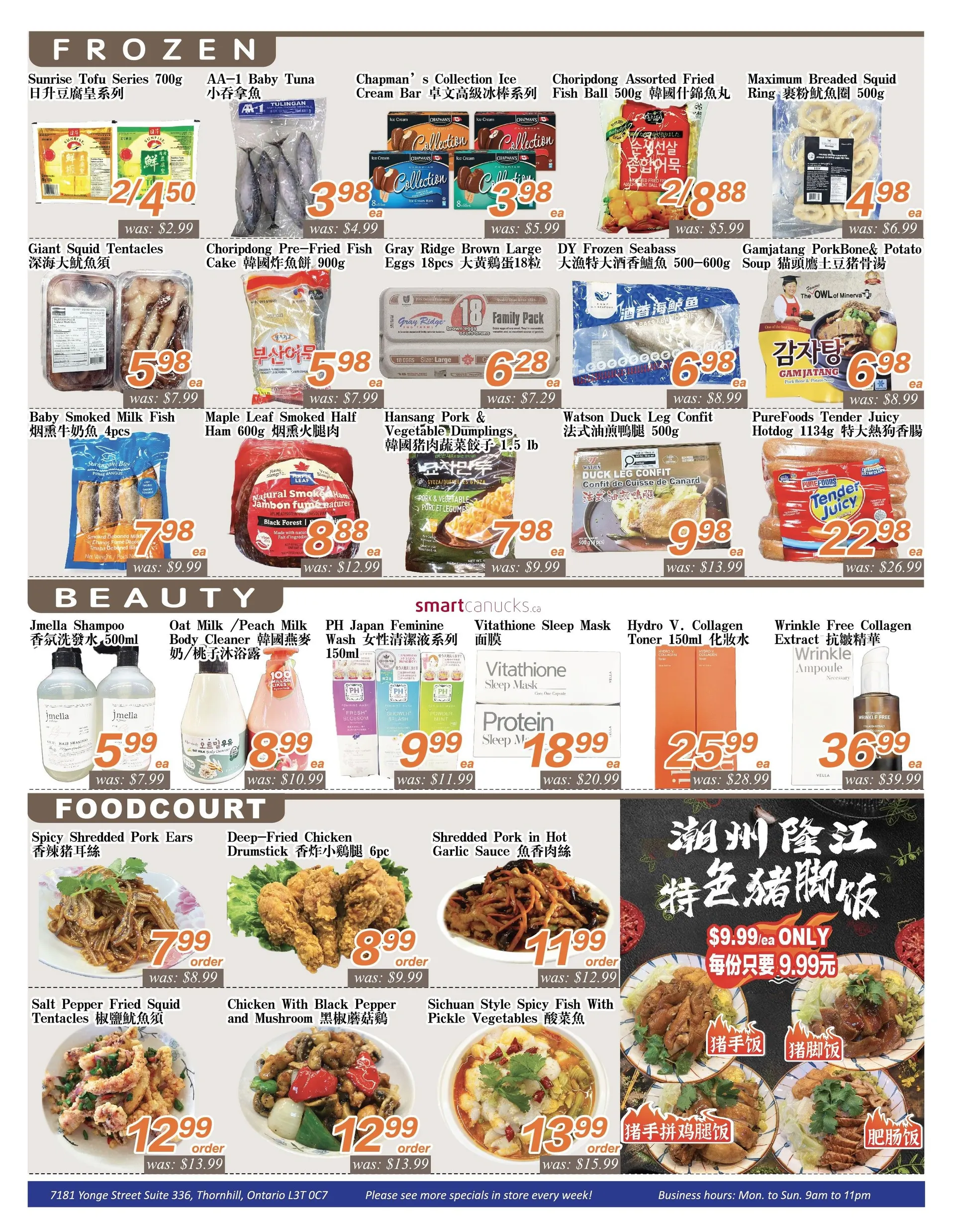 Seasons Foodmart Sales from January 23 to January 29 2026 - flyer page 2