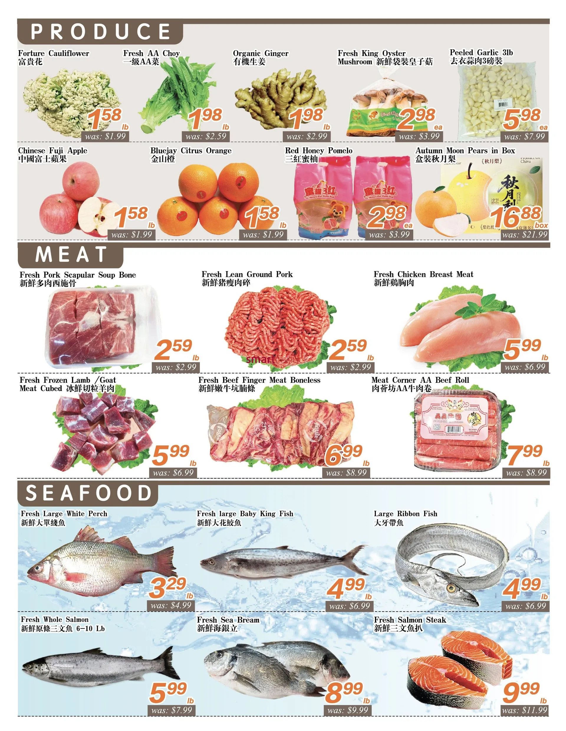 Seasons Foodmart Sales from January 23 to January 29 2026 - flyer page 3