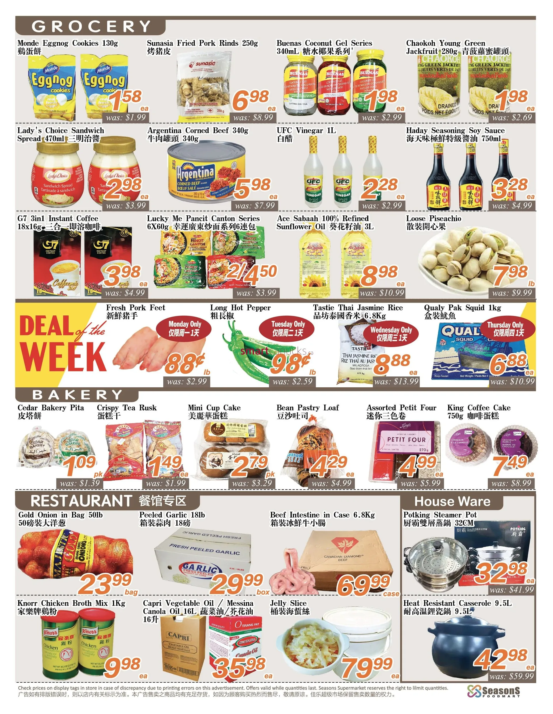 Seasons Foodmart Sales from January 23 to January 29 2026 - flyer page 4