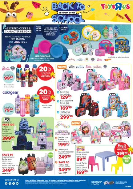 Toys R Us sales from 12 January to 31 January 2025 - Catalogue Page 2