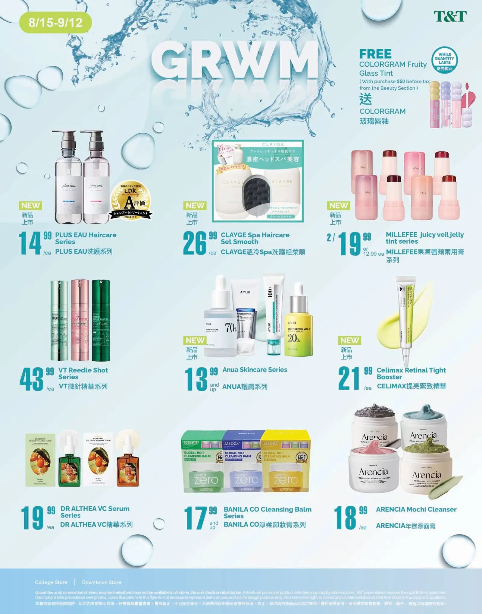 T&T Supermarket Sales from September 5 to September 11 2025 - flyer page 14