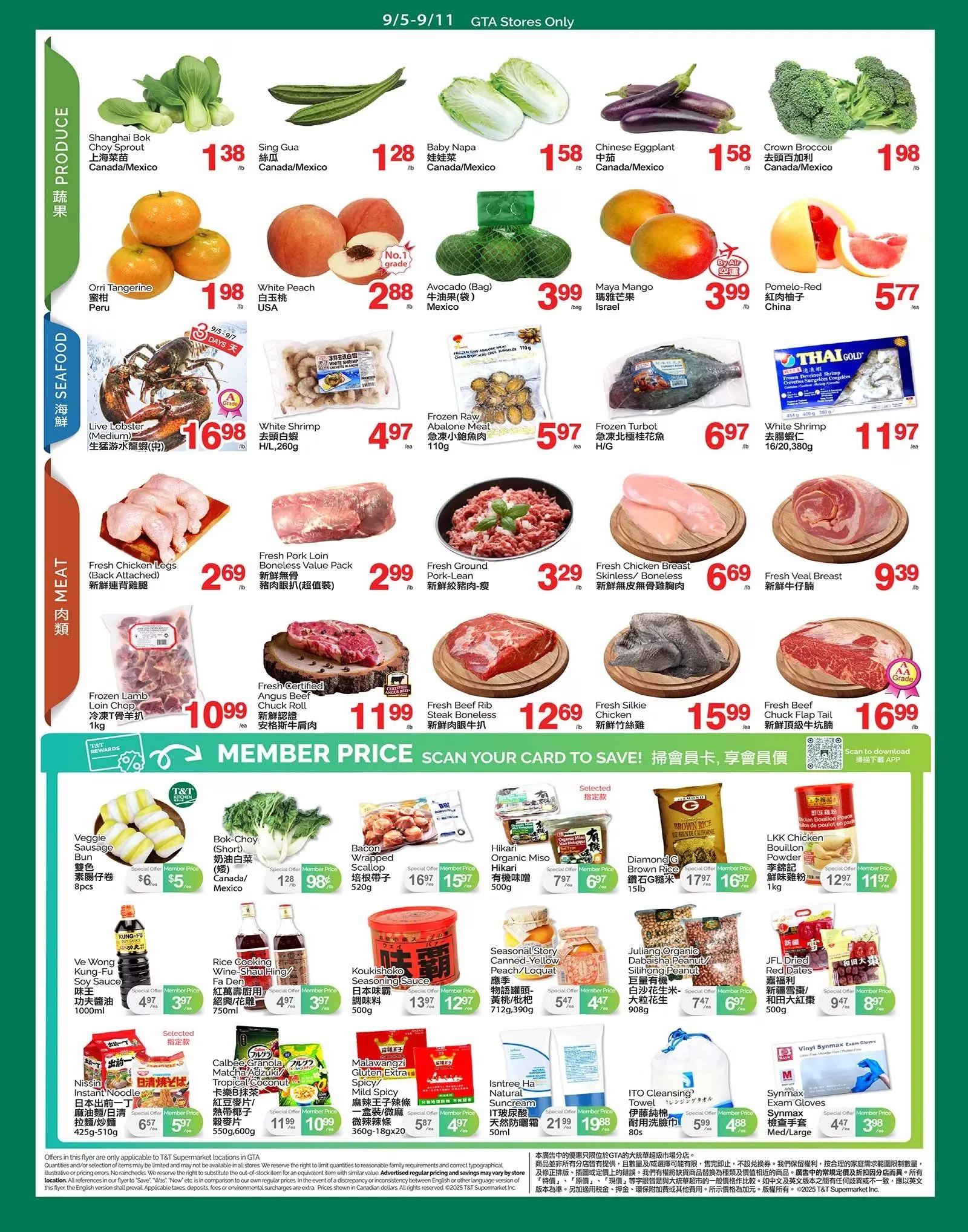 T&T Supermarket Sales from September 5 to September 11 2025 - flyer page 2