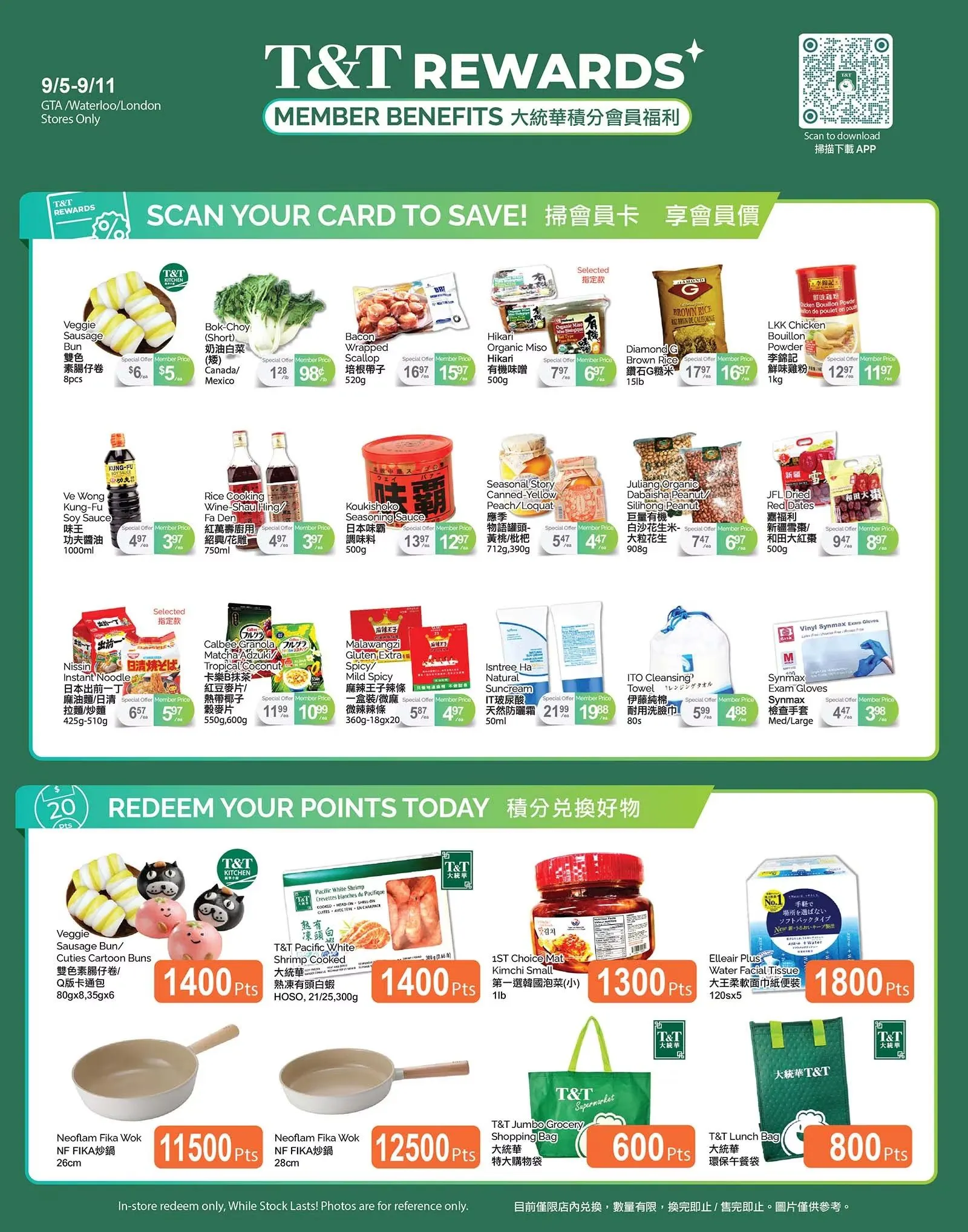 T&T Supermarket Sales from September 5 to September 11 2025 - flyer page 4