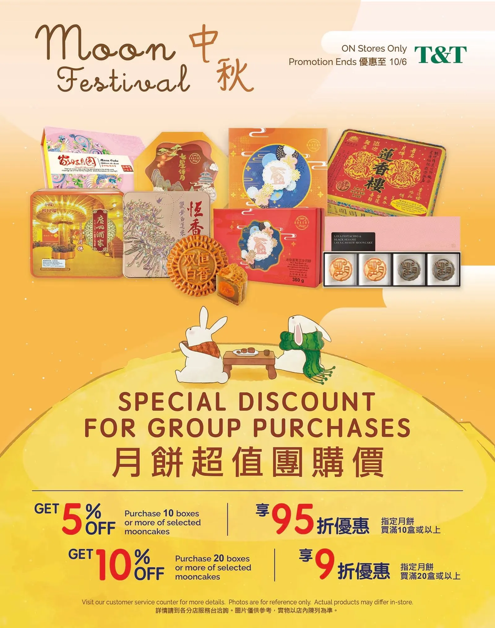 T&T Supermarket Sales from September 5 to September 11 2025 - flyer page 3