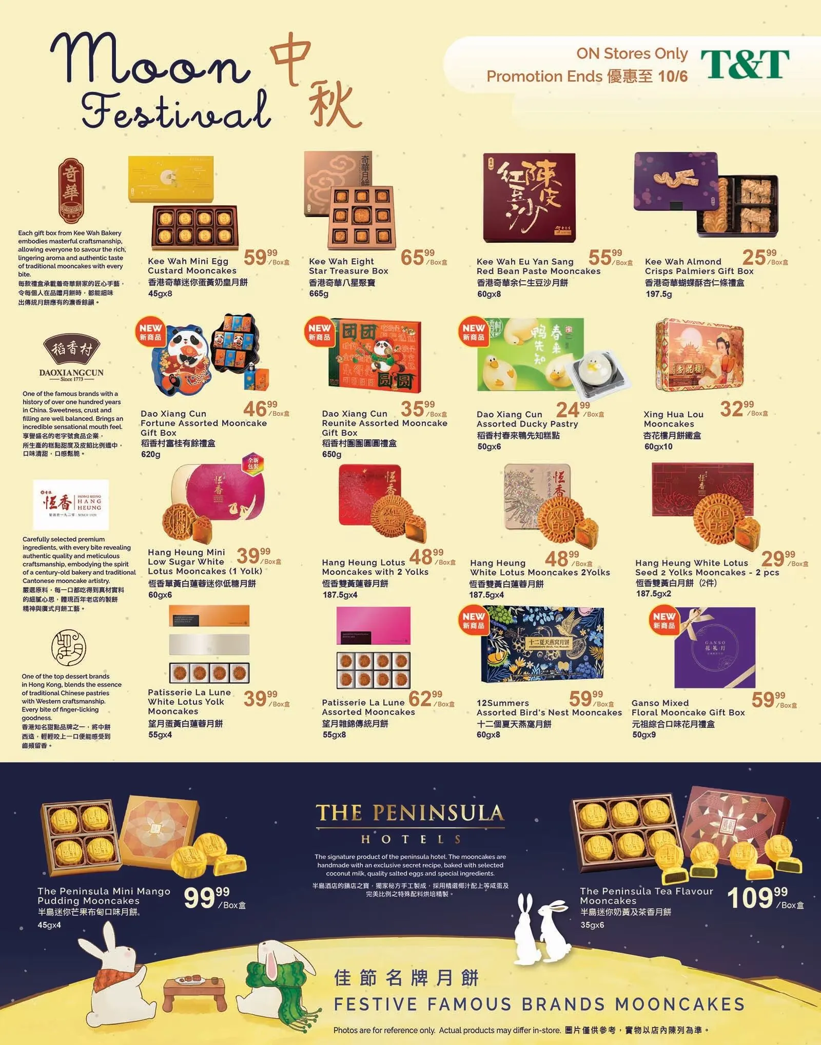 T&T Supermarket Sales from September 5 to September 11 2025 - flyer page 10