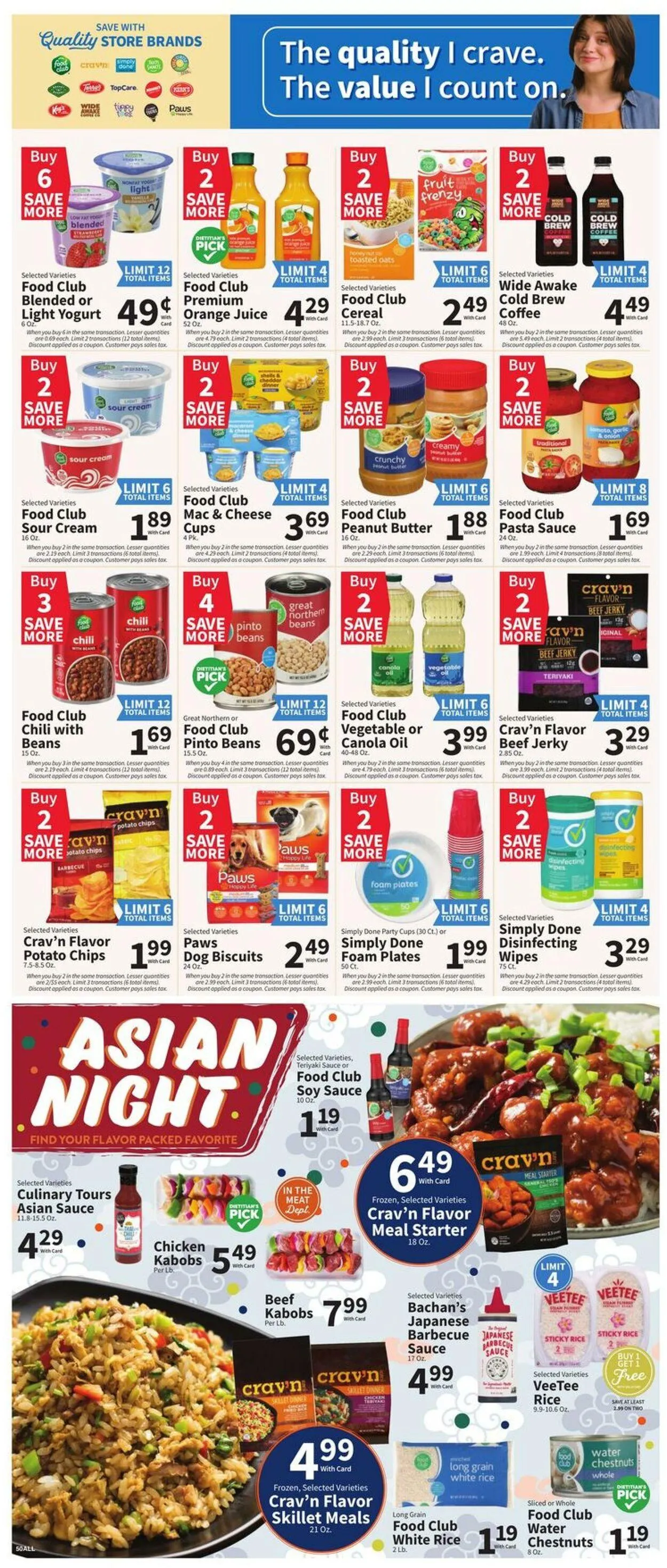 Catálogo de Food City Current weekly ad 9 de julio al 15 de julio 2025 - Página 8
