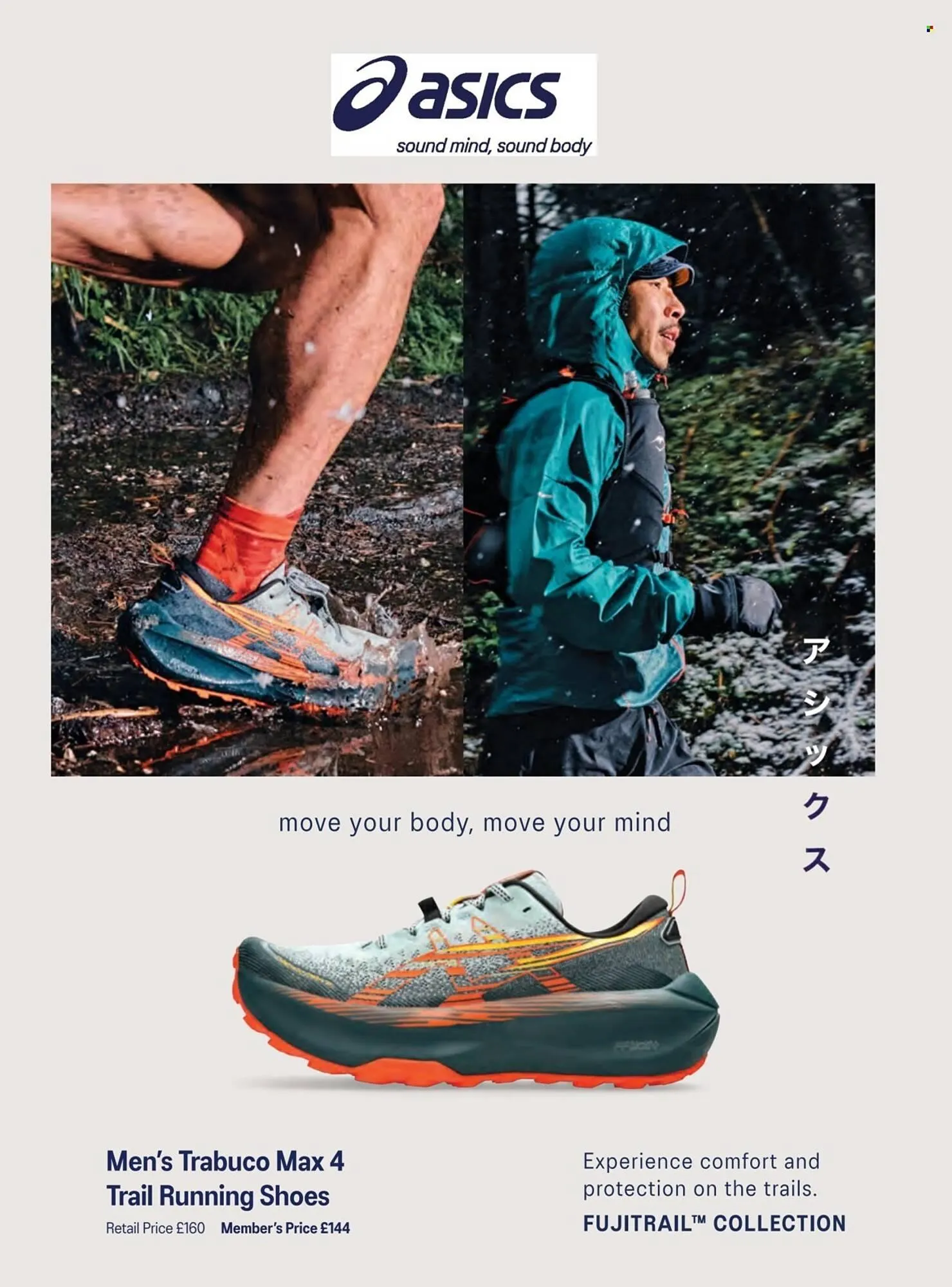 GO Outdoors leaflet from 20 May to 23 June 2025 - Catalogue Page 38