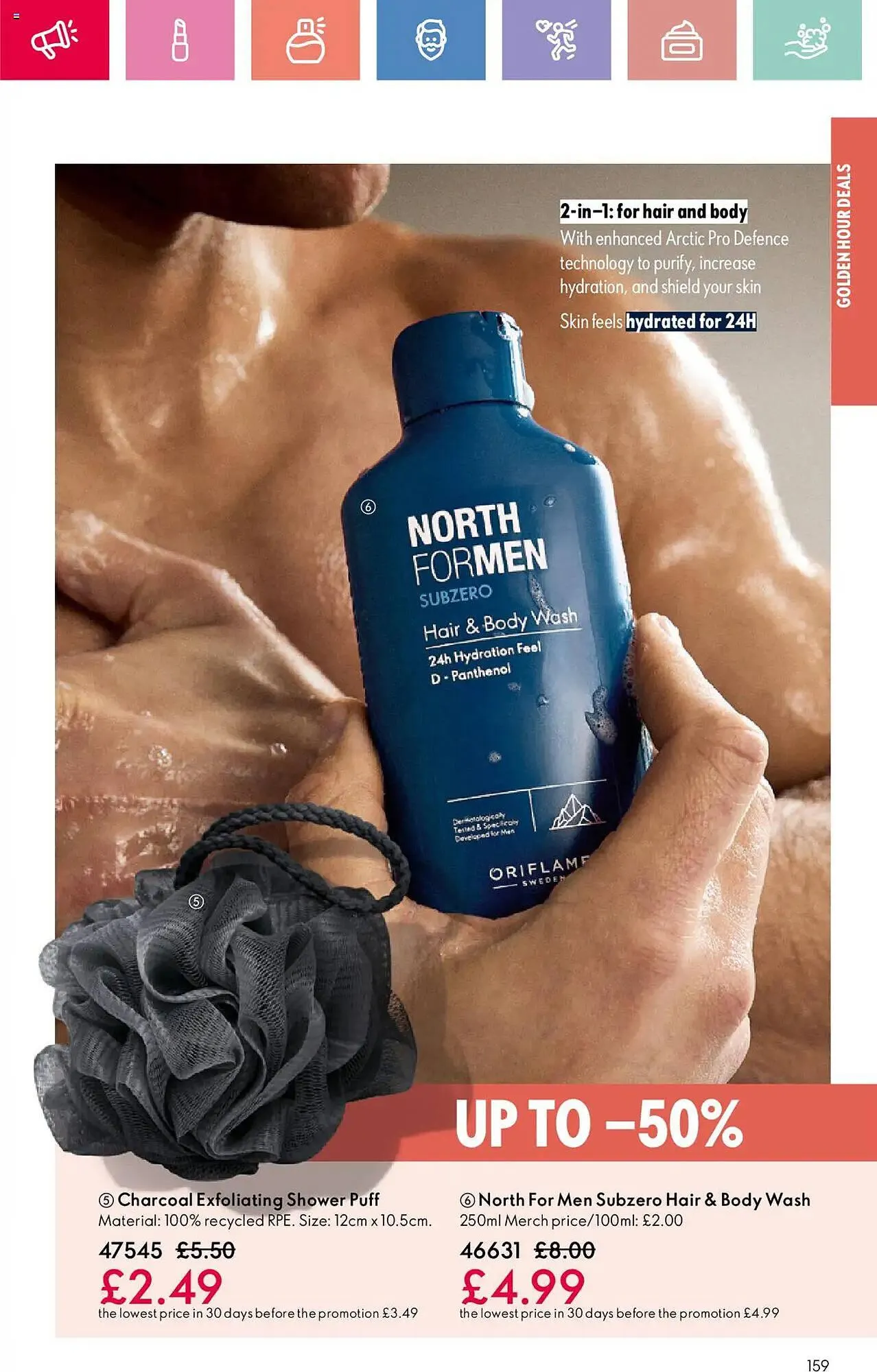 Oriflame leaflet from 10 July to 30 July 2025 - Catalogue Page 159
