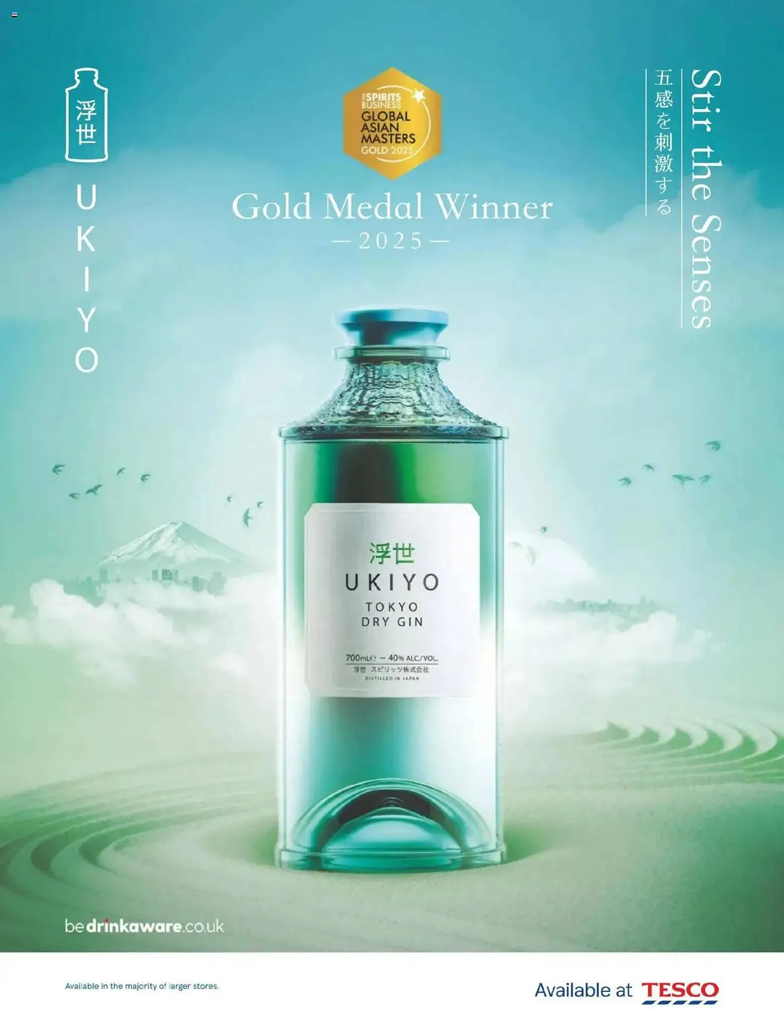 Tesco leaflet from 10 July to 1 September 2025 - Catalogue Page 50