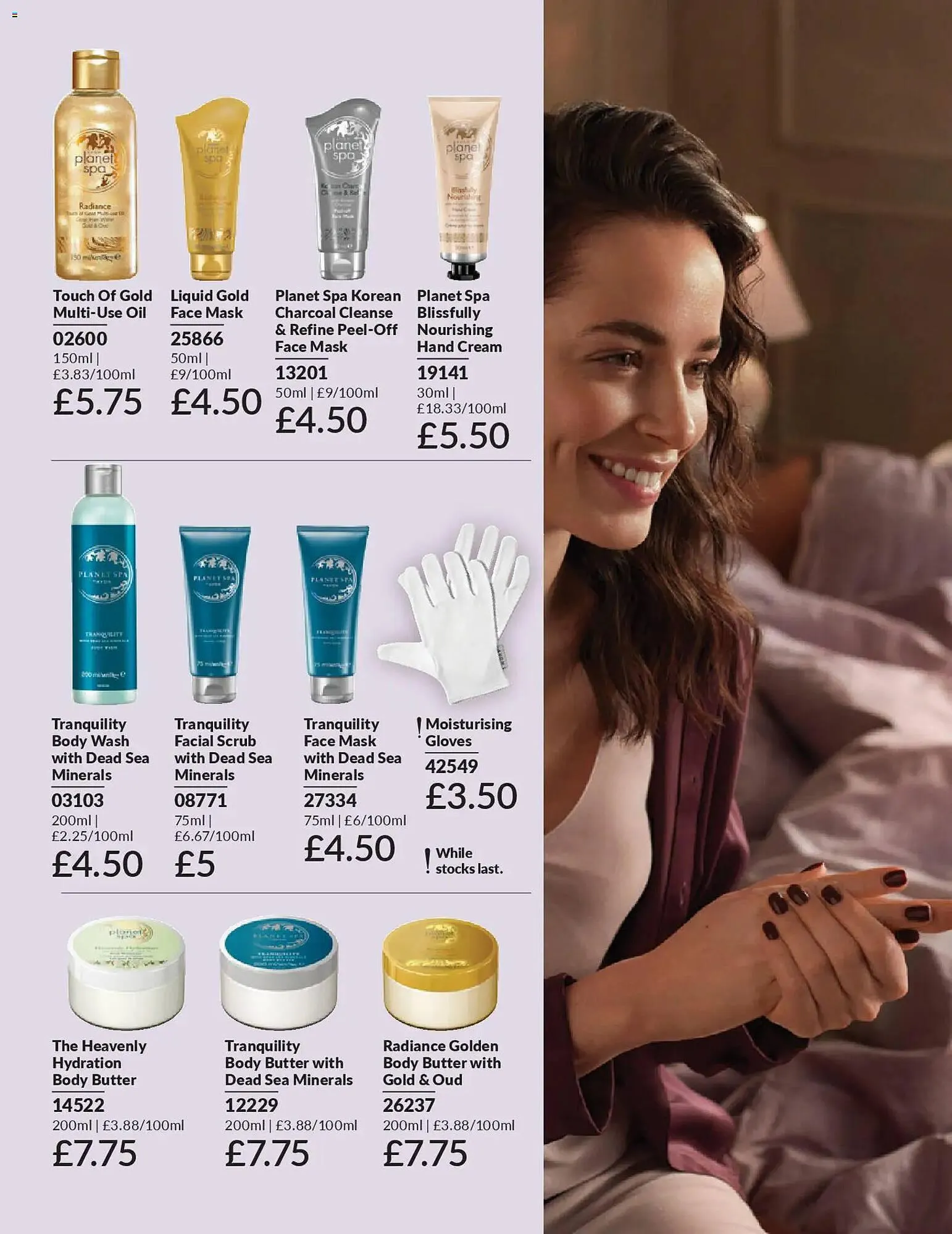 Avon catalogue from 1 February to 1 March 2026 - Catalogue Page 170