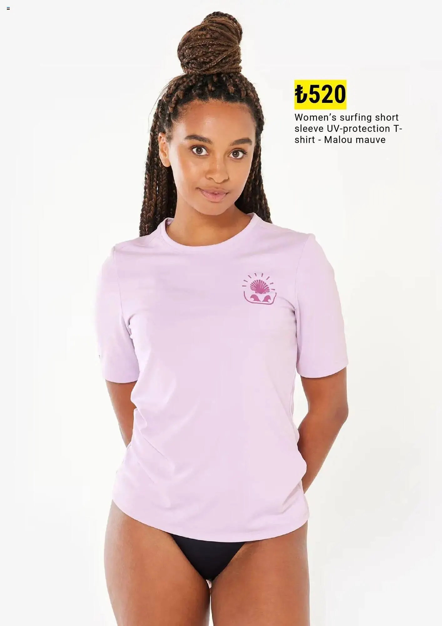 Decathlon leaflet from 1 July to 1 August 2025 - Catalogue Page 5