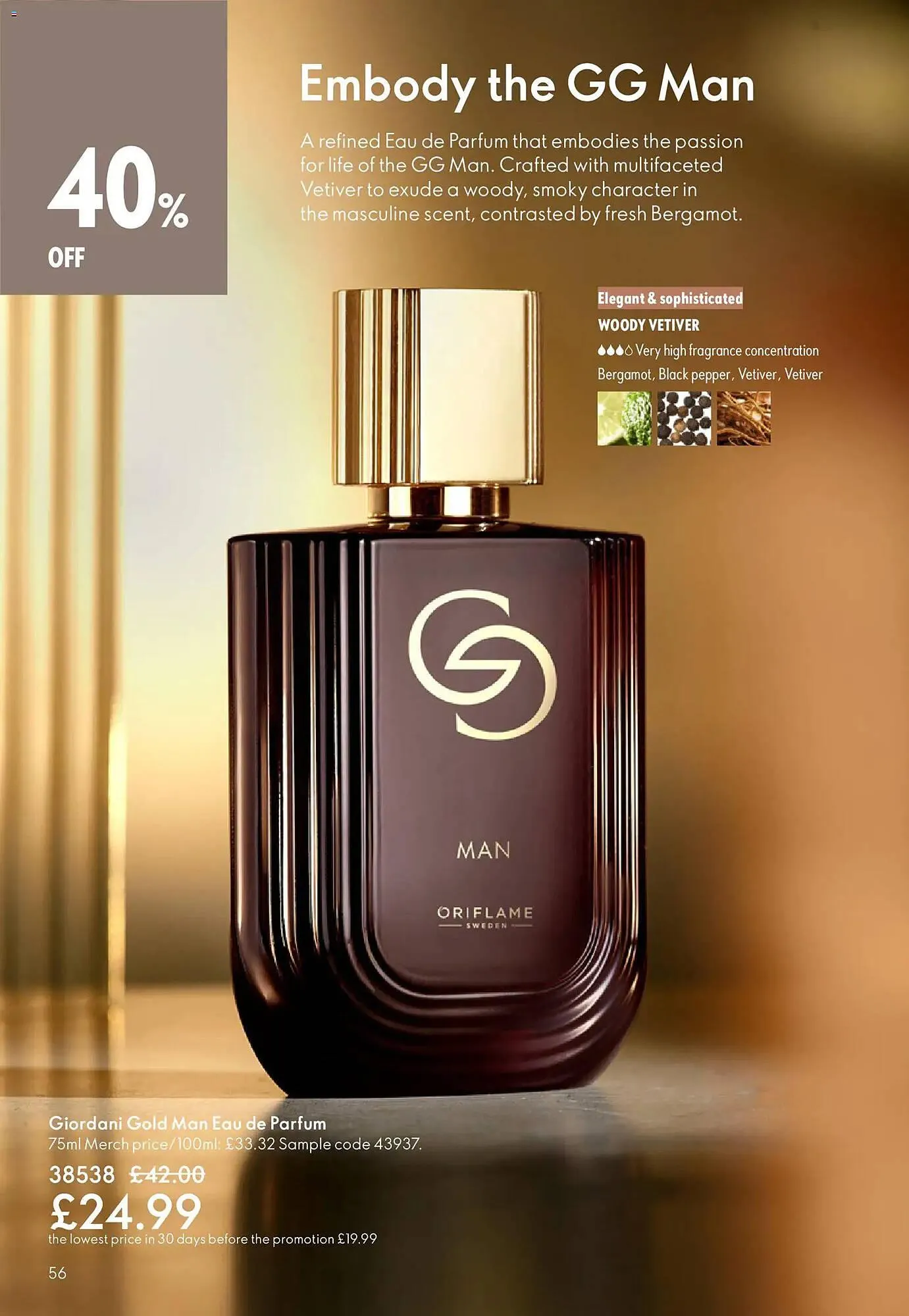 Oriflame catalogue from 4 March to 25 March 2026 - Catalogue Page 56