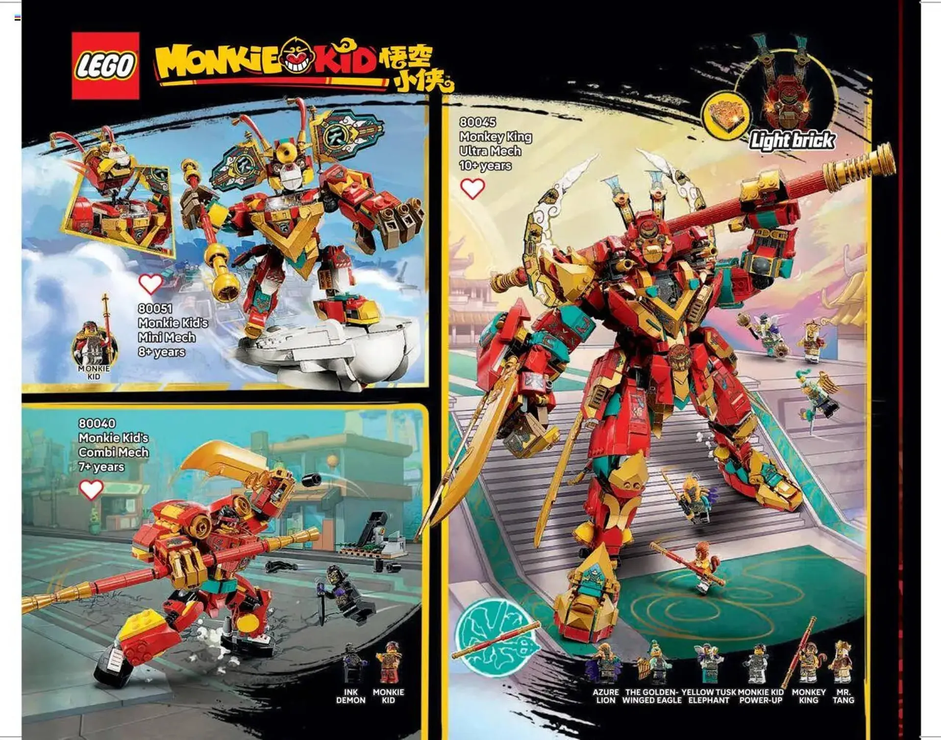 LEGO Shop leaflet from 1 July to 1 January 2026 - Catalogue Page 122