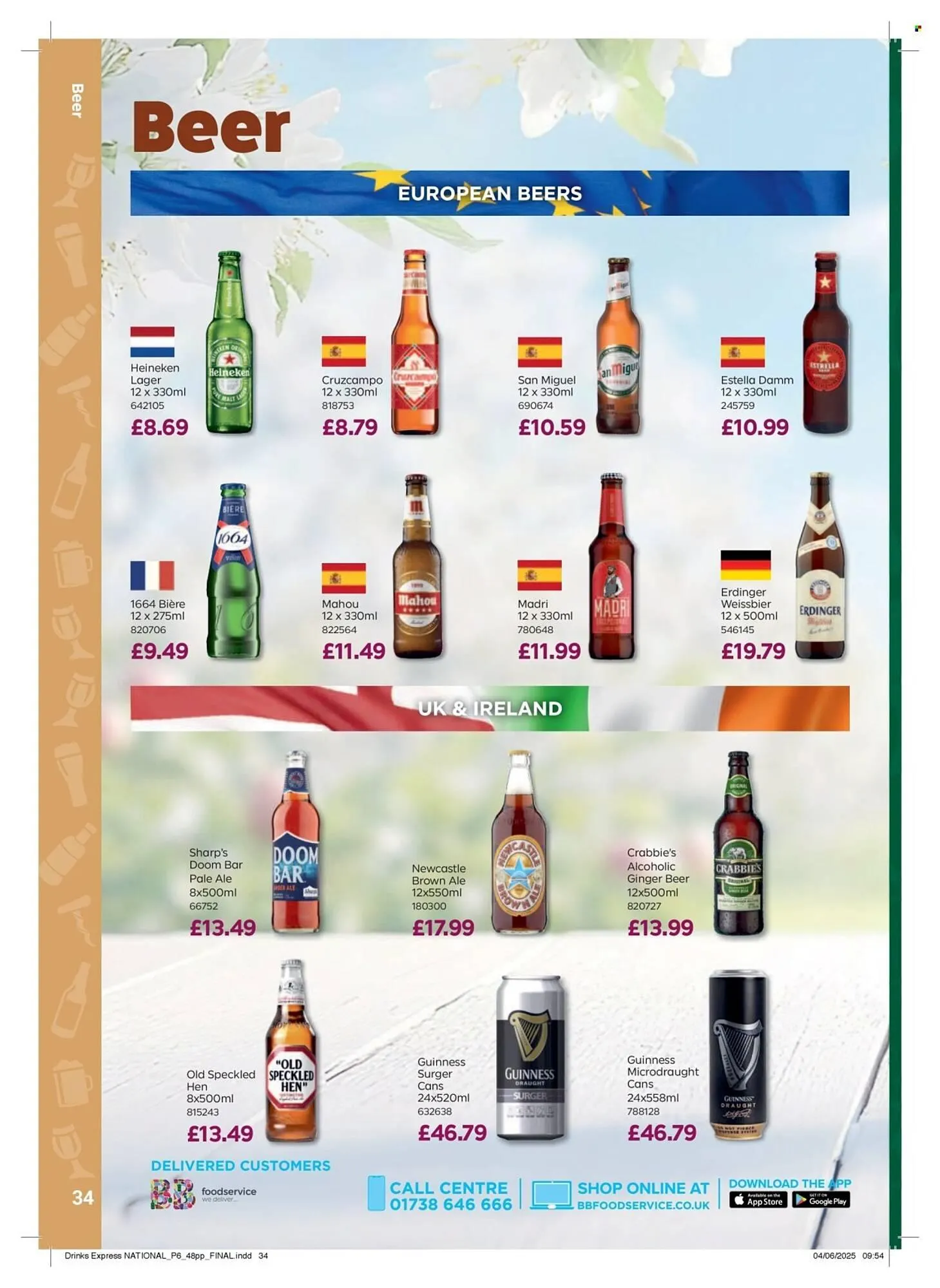 Bestway leaflet from 20 July to 14 August 2025 - Catalogue Page 34