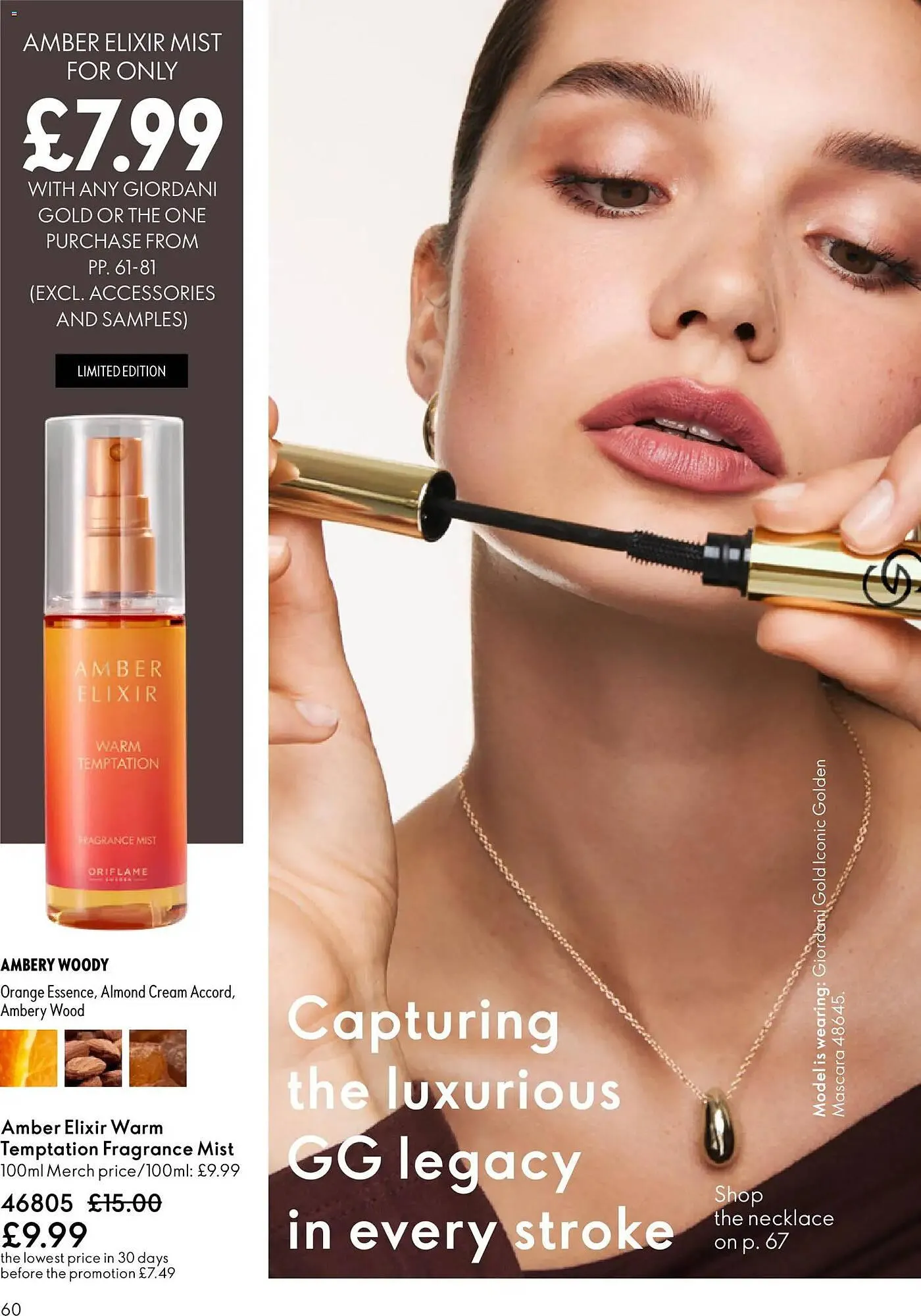 Oriflame catalogue from 4 March to 25 March 2026 - Catalogue Page 60
