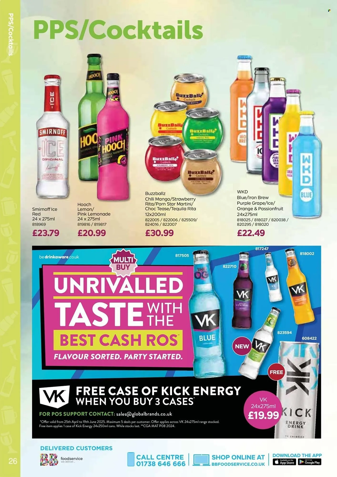 Bestway leaflet from 25 April to 19 June 2025 - Catalogue Page 26