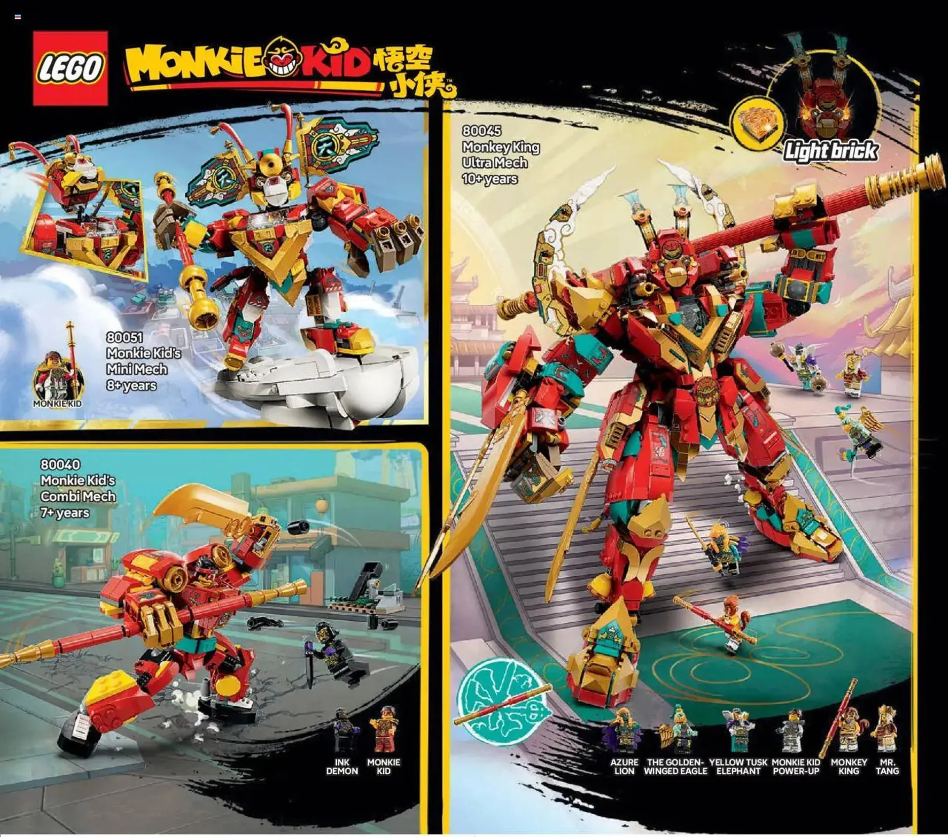 LEGO Shop leaflet from 2 January to 30 June 2025 - Catalogue Page 126